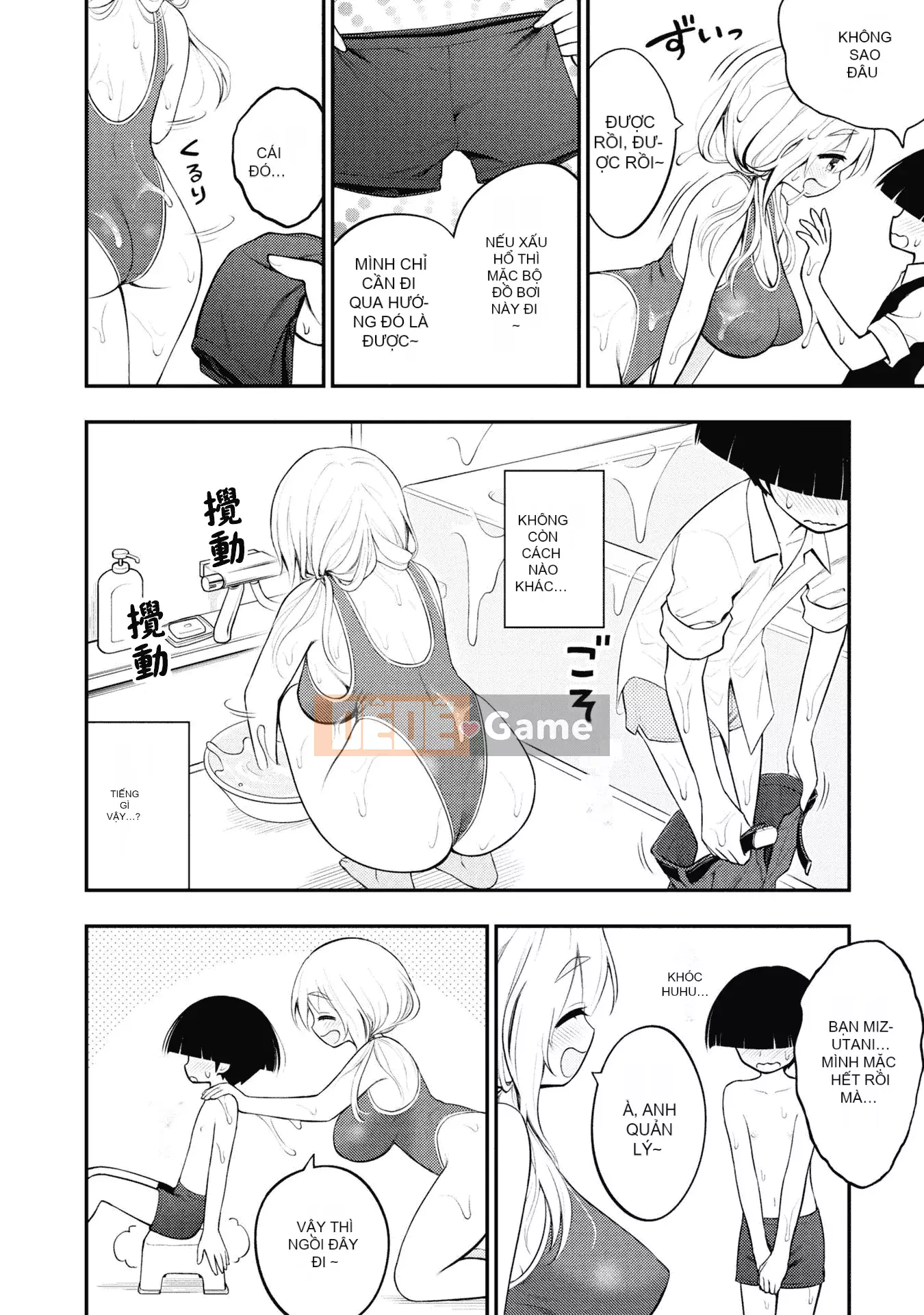 [Viện nghiên cứu ép buộc của Zhang Shanxiong] Cộng đồng nhà tù dâm dục tập 1 [Không Hán hóa]