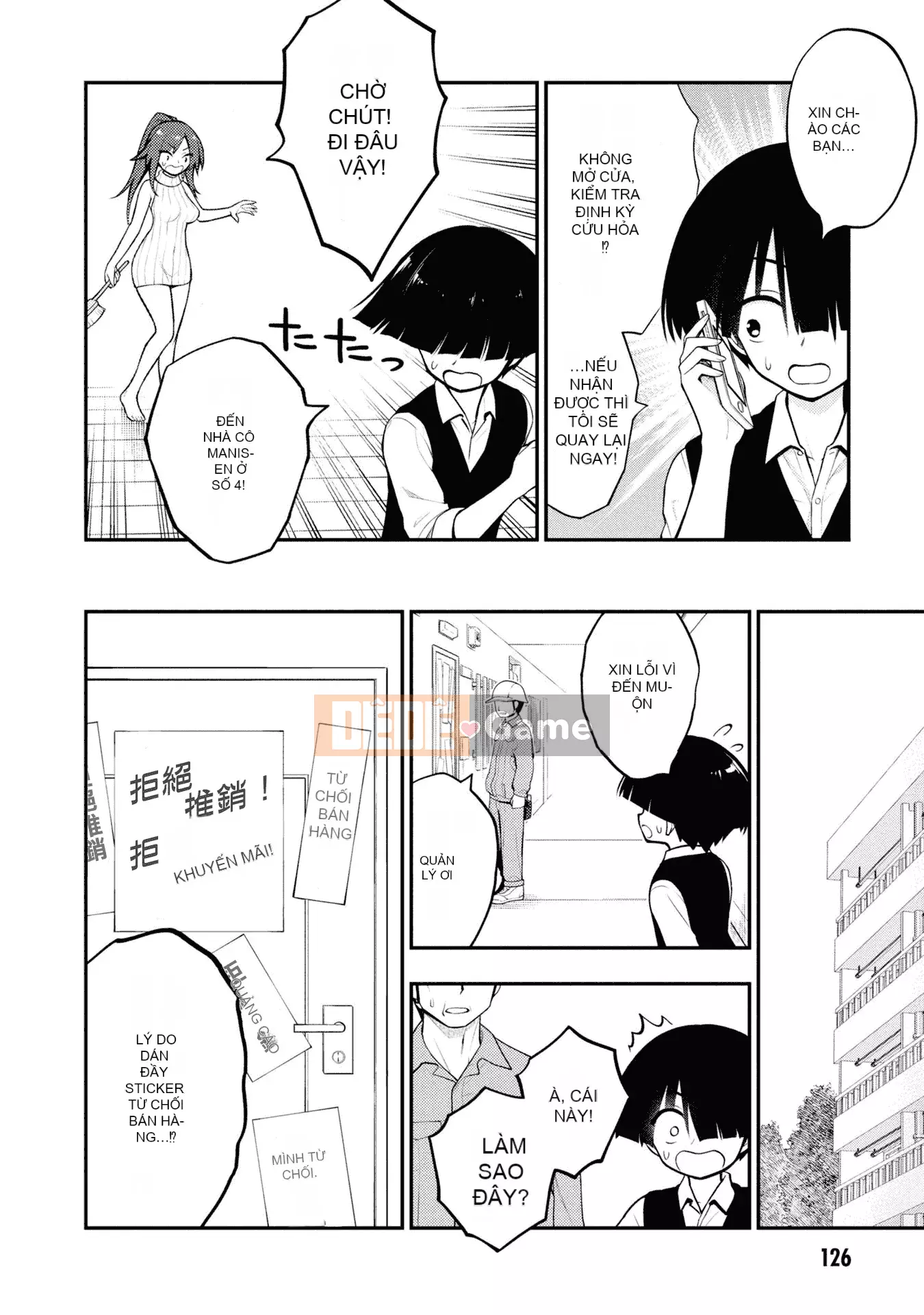 [Viện nghiên cứu ép buộc của Zhang Shanxiong] Cộng đồng nhà tù dâm dục tập 1 [Không Hán hóa]