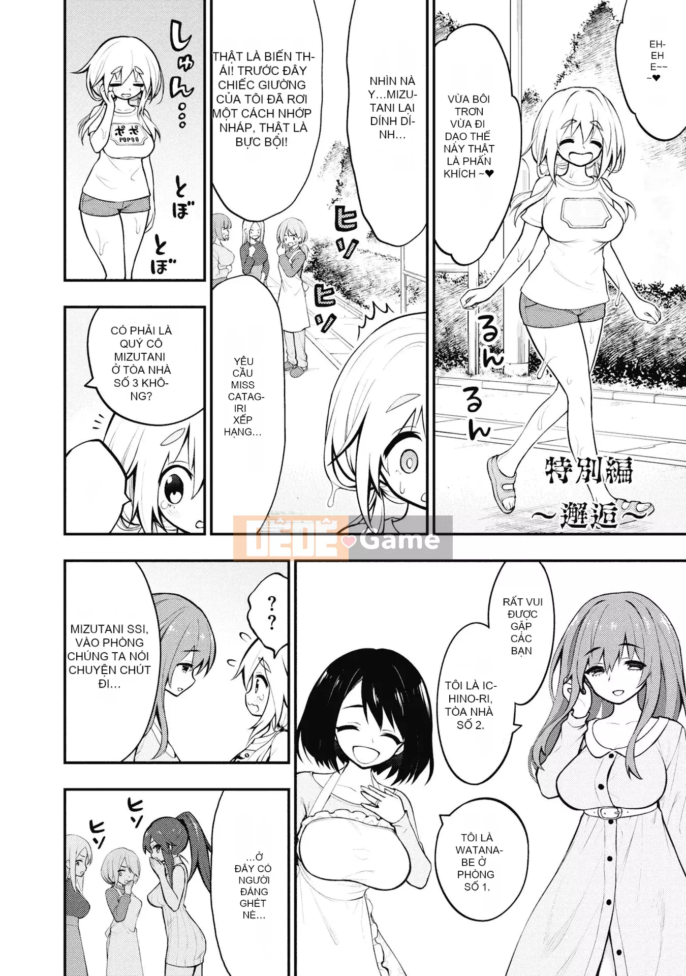 [Viện nghiên cứu ép buộc của Zhang Shanxiong] Cộng đồng nhà tù dâm dục tập 1 [Không Hán hóa]