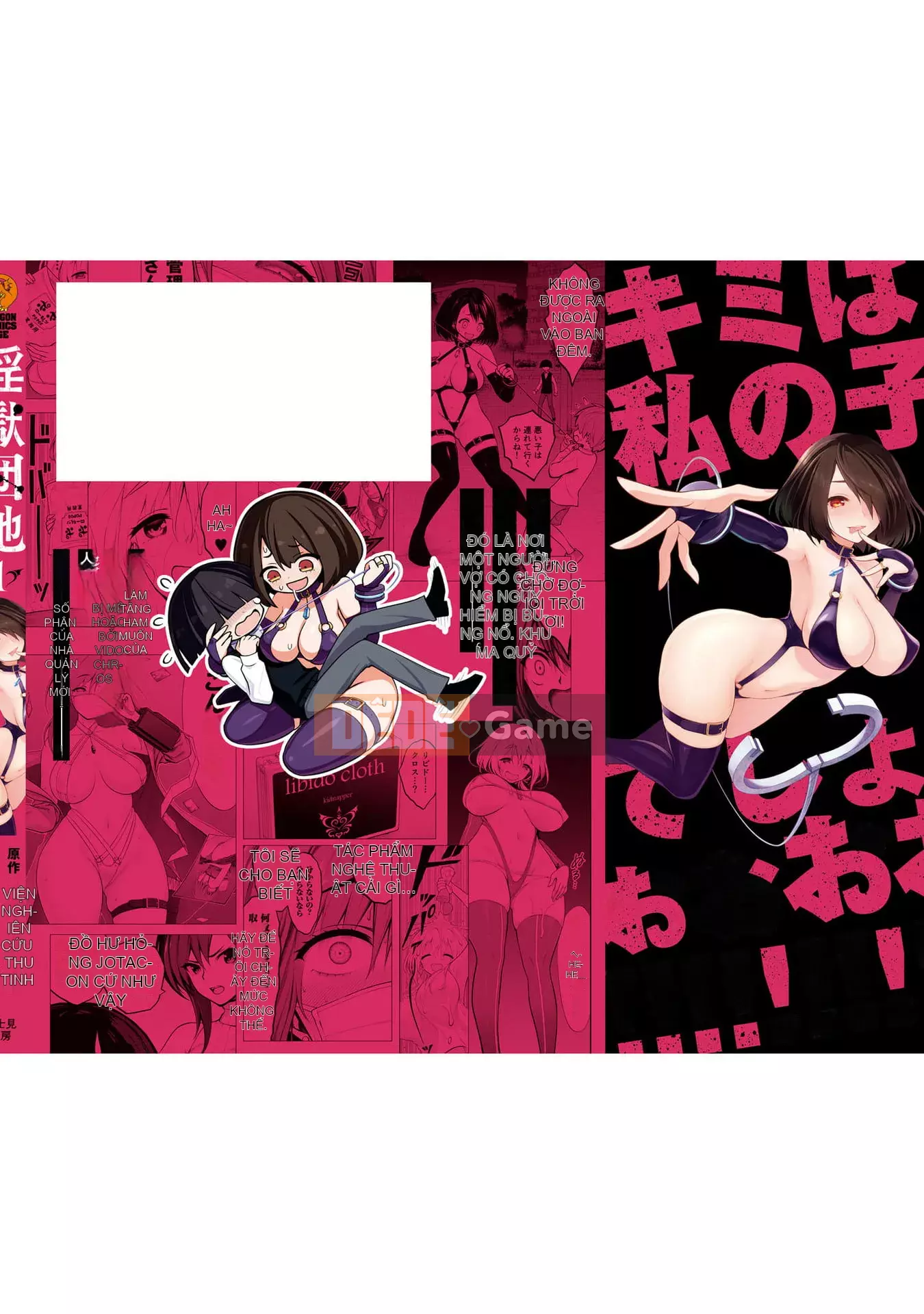 [Viện nghiên cứu ép buộc của Zhang Shanxiong] Cộng đồng nhà tù dâm dục tập 1 [Không Hán hóa]