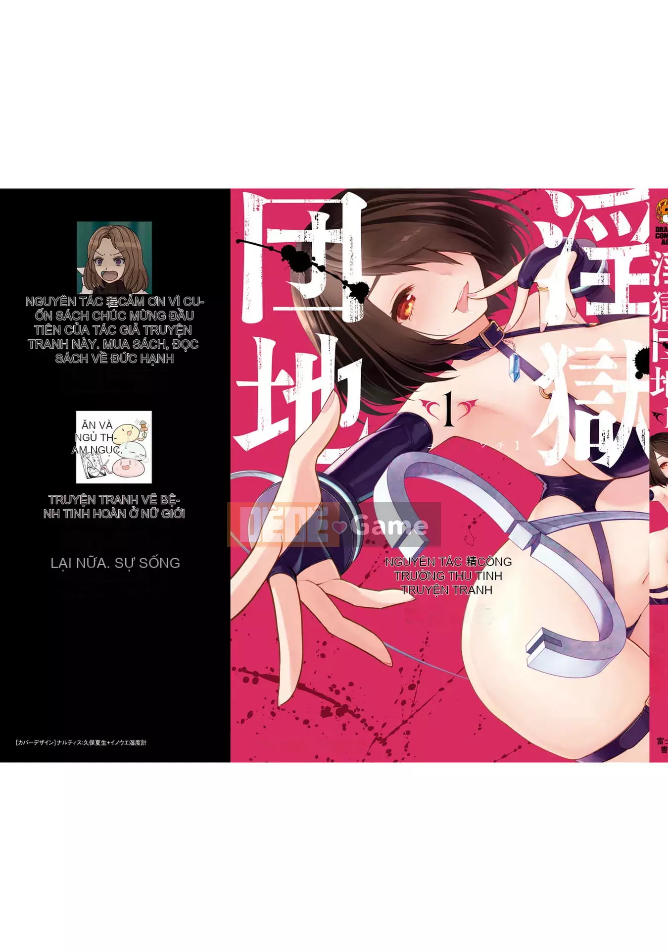 [Viện nghiên cứu ép buộc của Zhang Shanxiong] Cộng đồng nhà tù dâm dục tập 1 [Không Hán hóa]