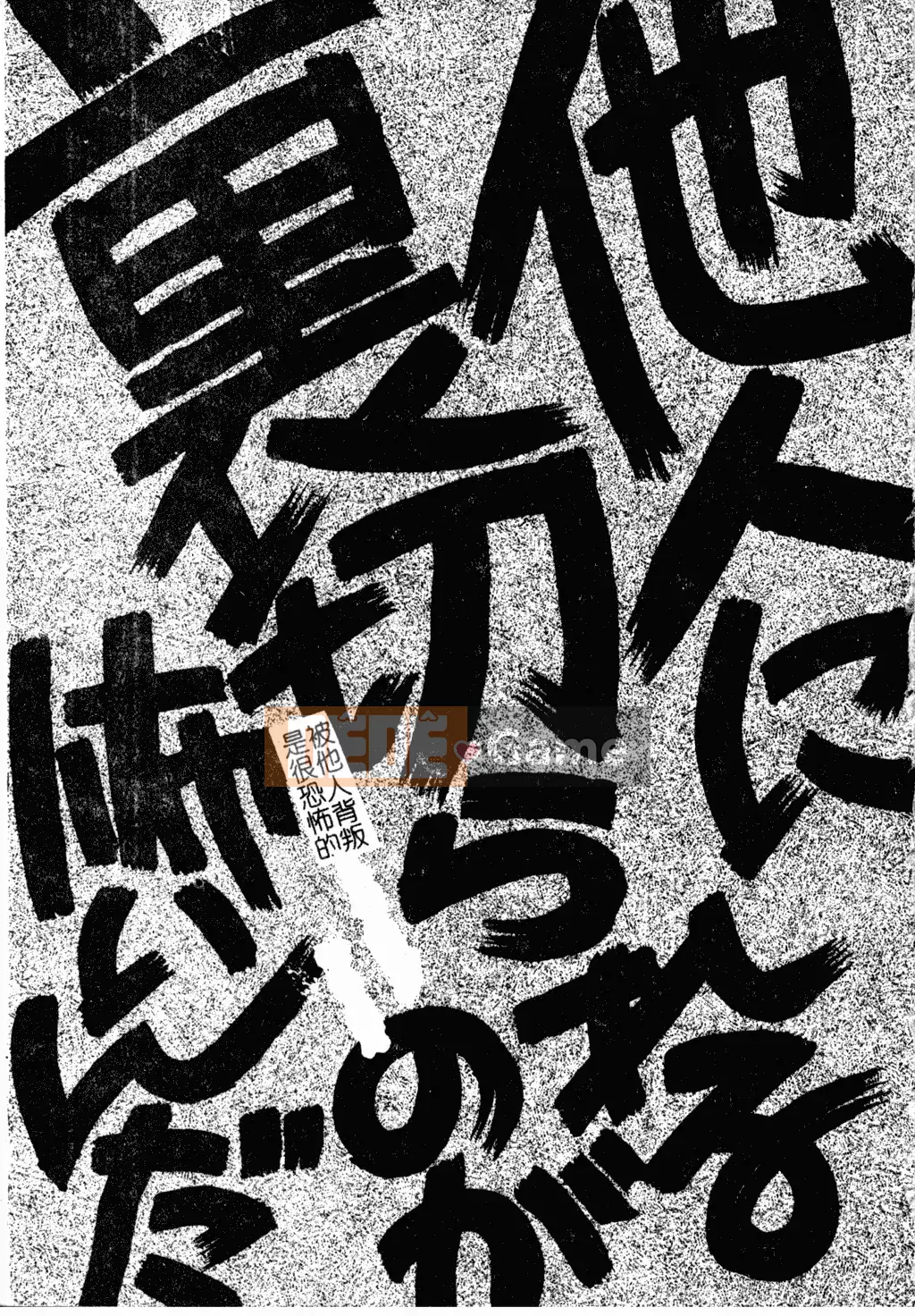 [Kobayashi Shonenmaru] Bi kịch ngoại tình của Nikukin [Trung Quốc]