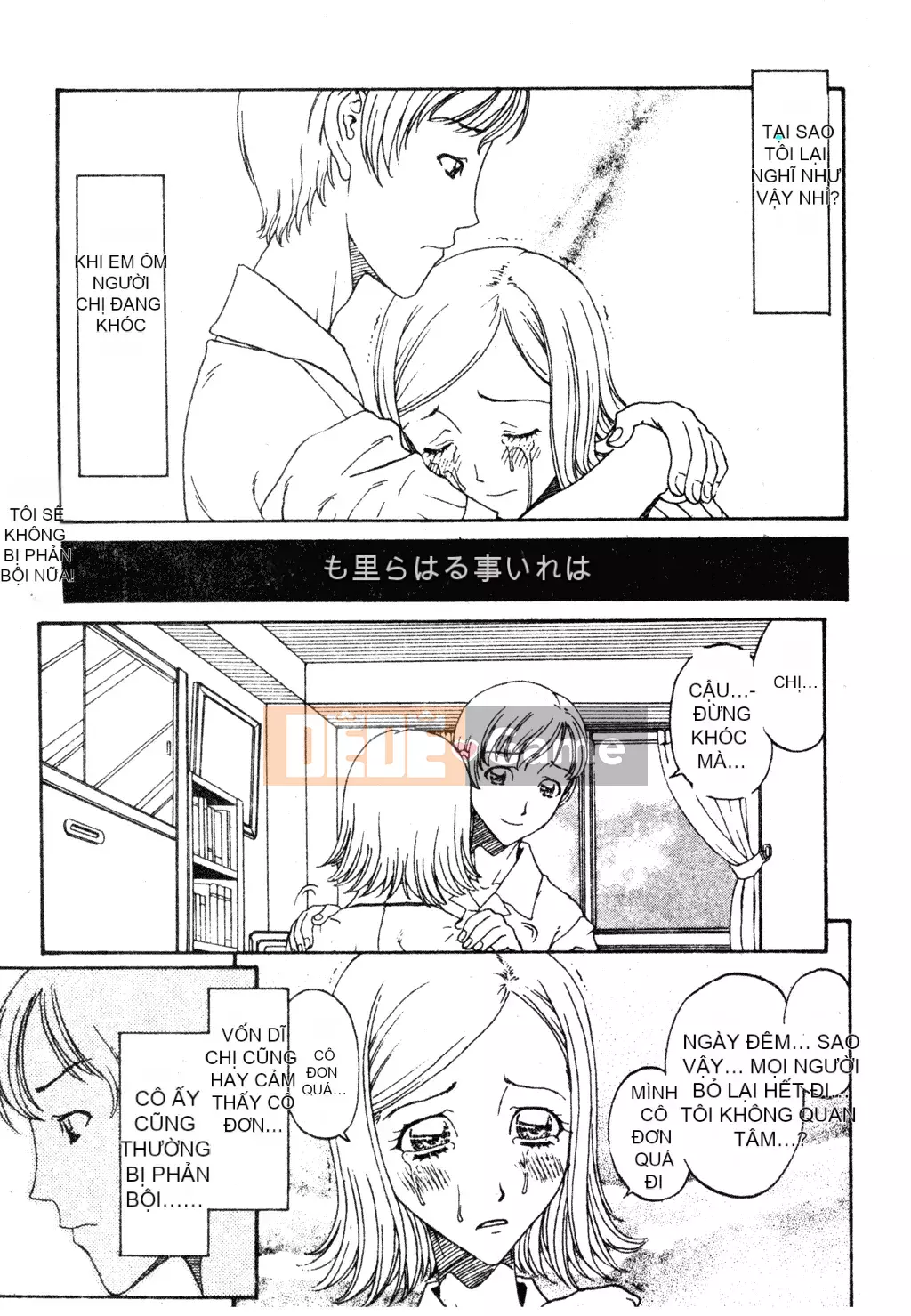 [Kobayashi Shonenmaru] Bi kịch ngoại tình của Nikukin [Trung Quốc]