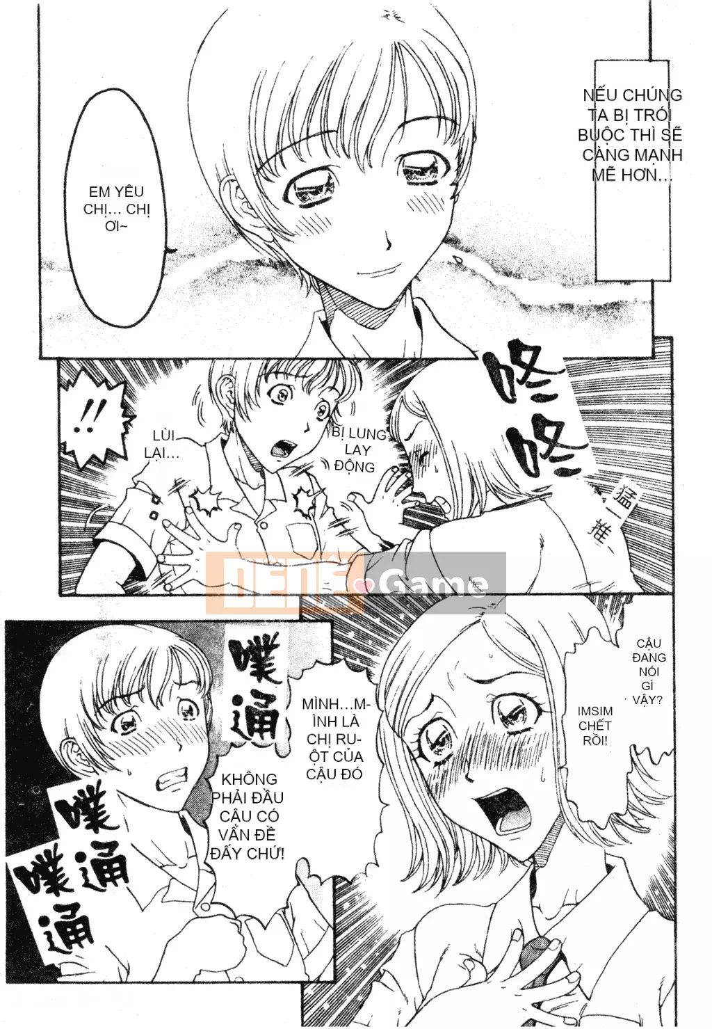 [Kobayashi Shonenmaru] Bi kịch ngoại tình của Nikukin [Trung Quốc]