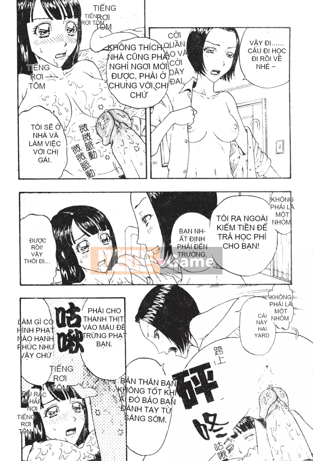 [Kobayashi Shonenmaru] Bi kịch ngoại tình của Nikukin [Trung Quốc]