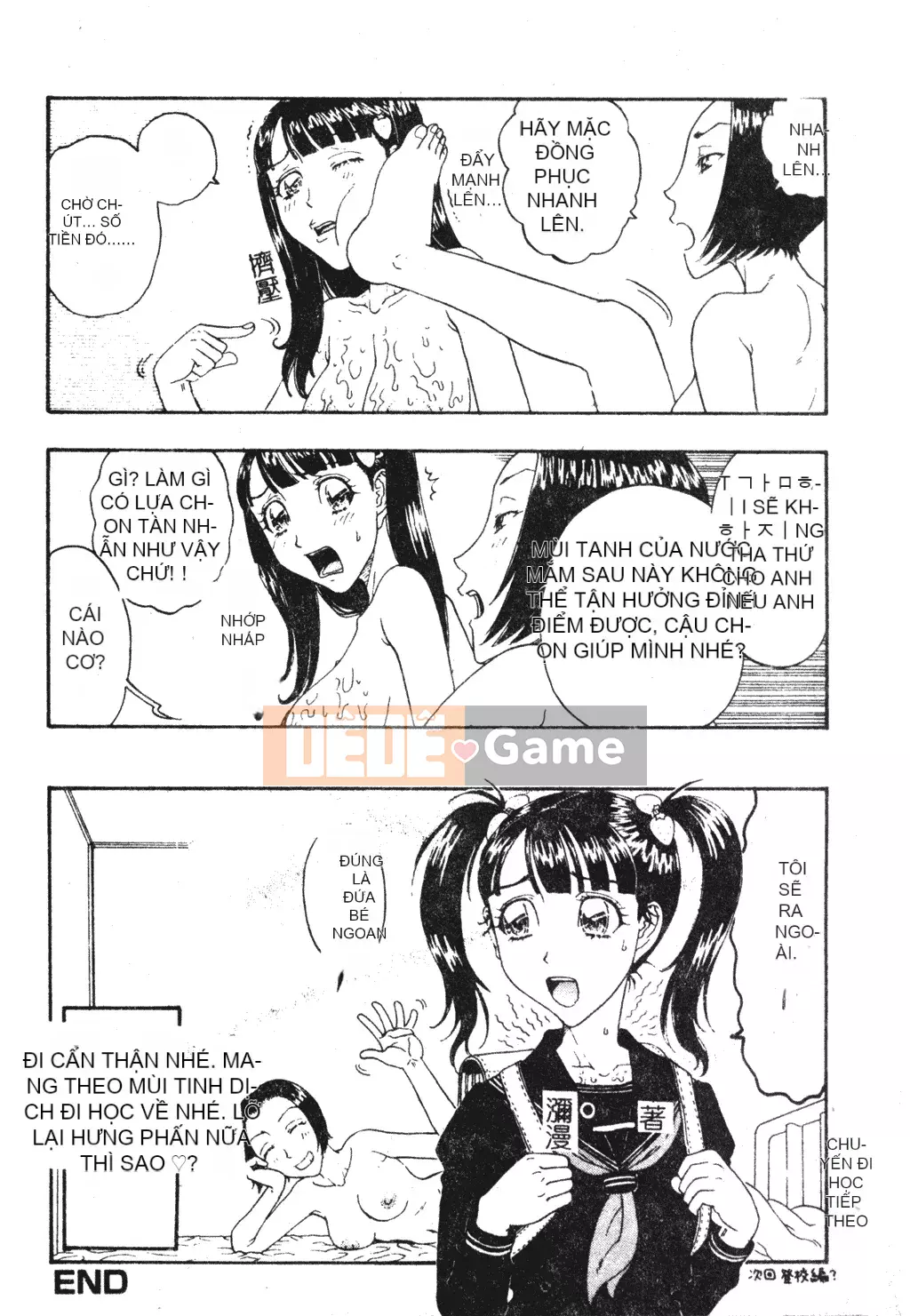 [Kobayashi Shonenmaru] Bi kịch ngoại tình của Nikukin [Trung Quốc]