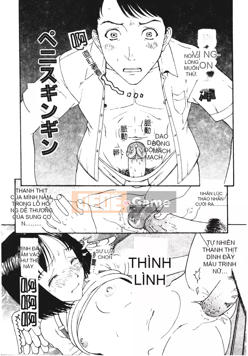 [Kobayashi Shonenmaru] Bi kịch ngoại tình của Nikukin [Trung Quốc]