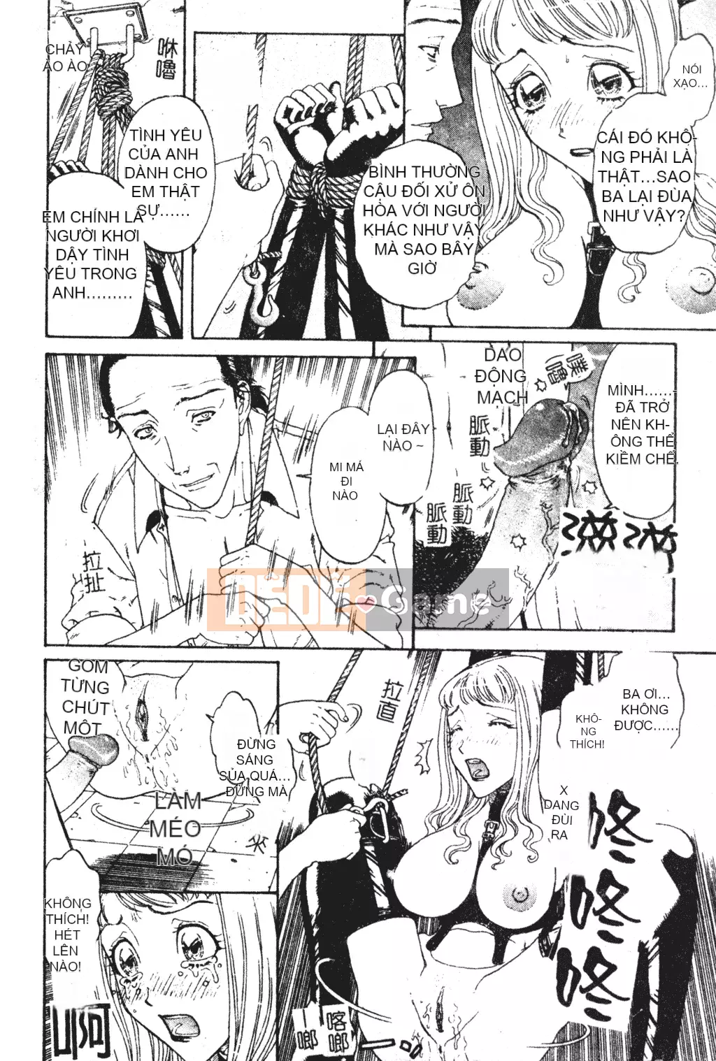 [Kobayashi Shonenmaru] Bi kịch ngoại tình của Nikukin [Trung Quốc]