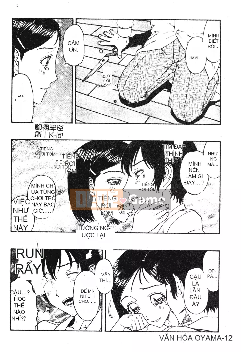 [Kobayashi Shonenmaru] Bi kịch ngoại tình của Nikukin [Trung Quốc]