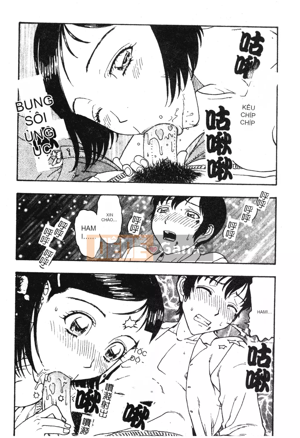 [Kobayashi Shonenmaru] Bi kịch ngoại tình của Nikukin [Trung Quốc]