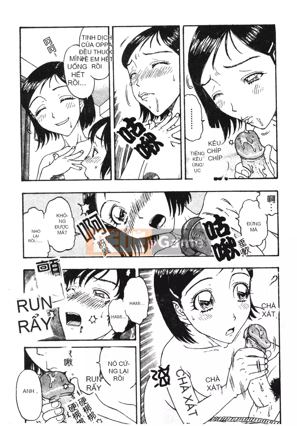 [Kobayashi Shonenmaru] Bi kịch ngoại tình của Nikukin [Trung Quốc]