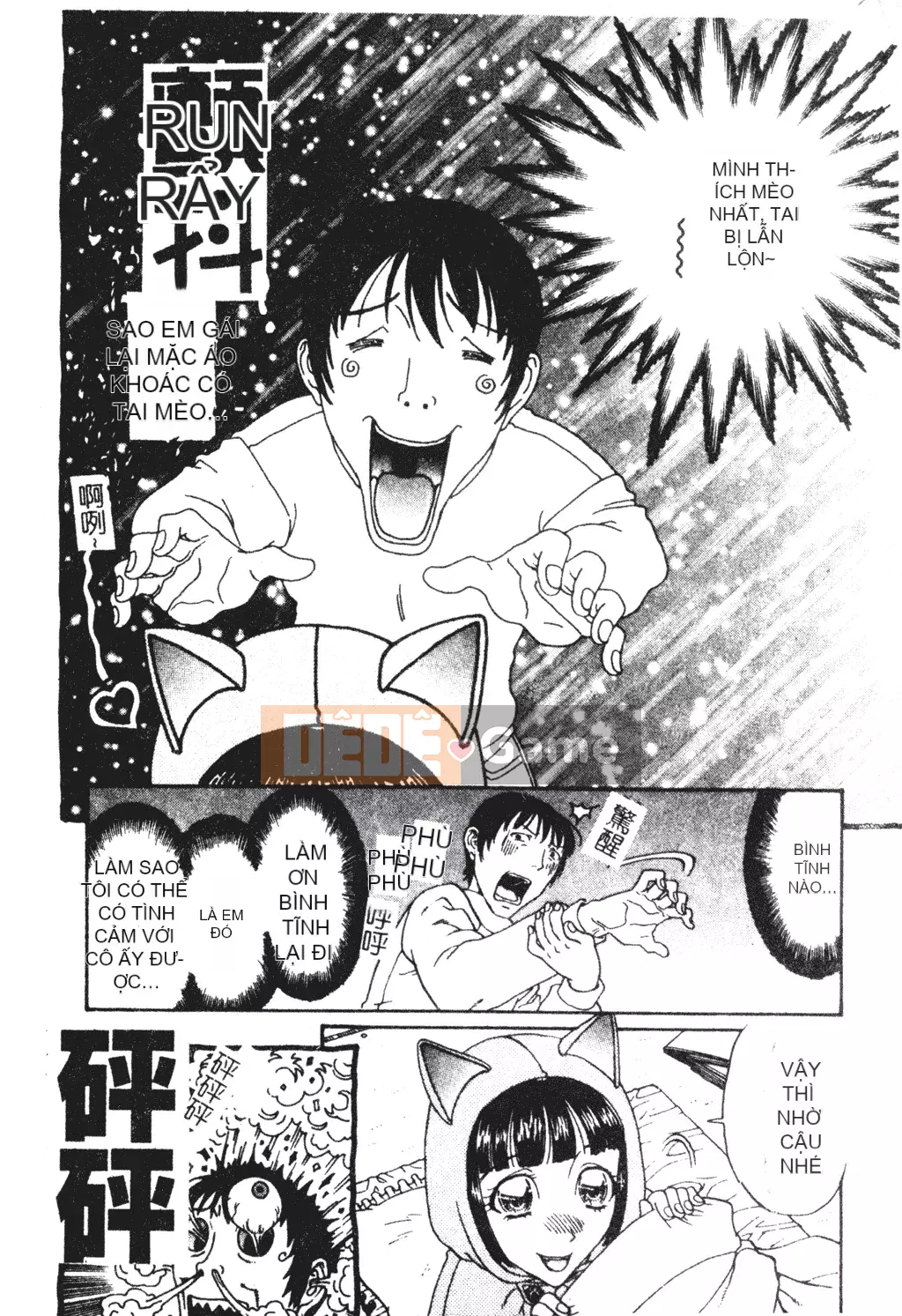 [Kobayashi Shonenmaru] Bi kịch ngoại tình của Nikukin [Trung Quốc]