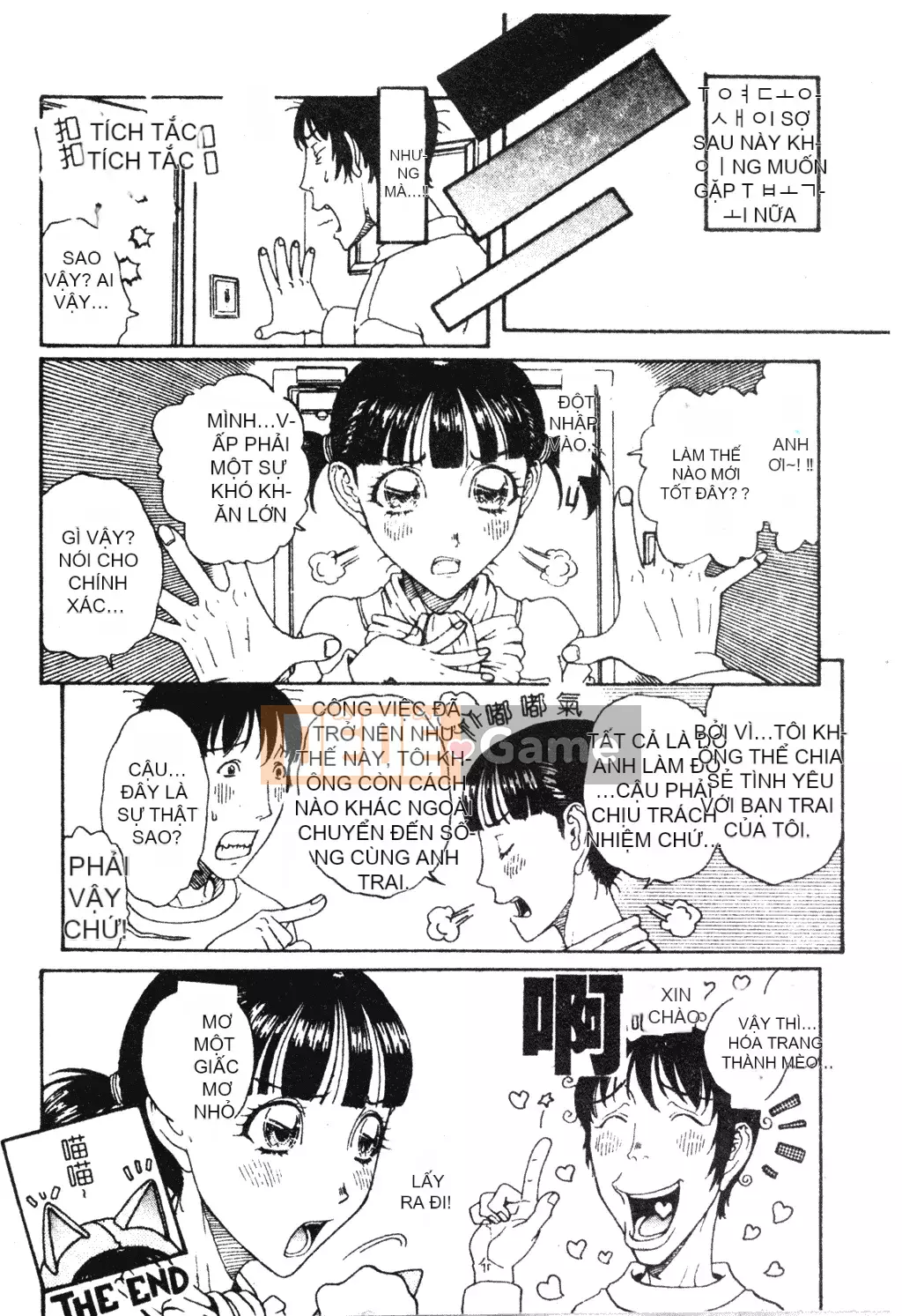 [Kobayashi Shonenmaru] Bi kịch ngoại tình của Nikukin [Trung Quốc]