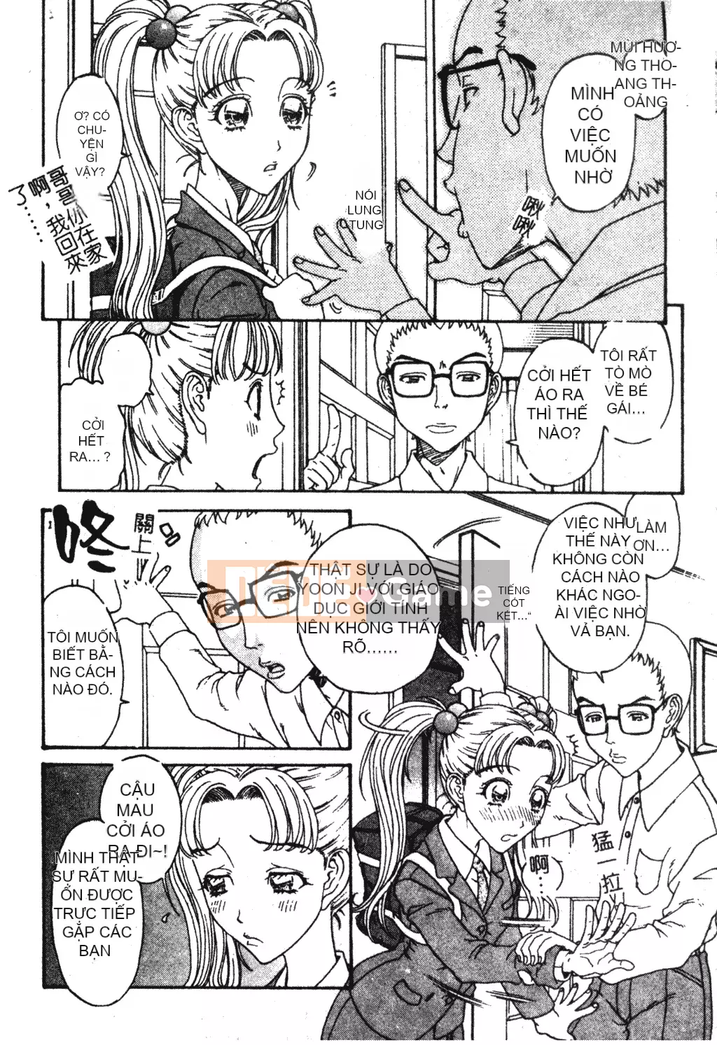 [Kobayashi Shonenmaru] Bi kịch ngoại tình của Nikukin [Trung Quốc]