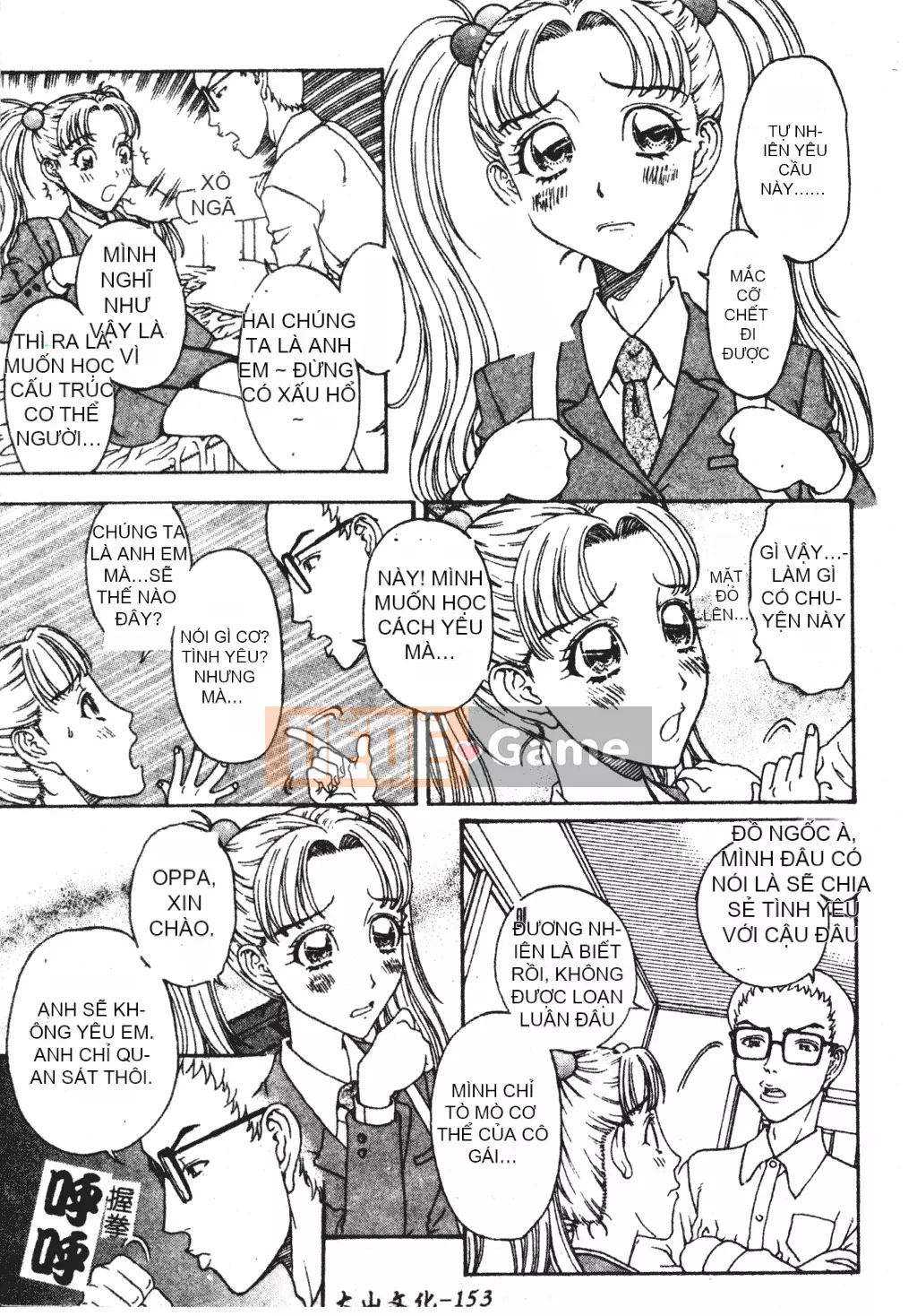 [Kobayashi Shonenmaru] Bi kịch ngoại tình của Nikukin [Trung Quốc]