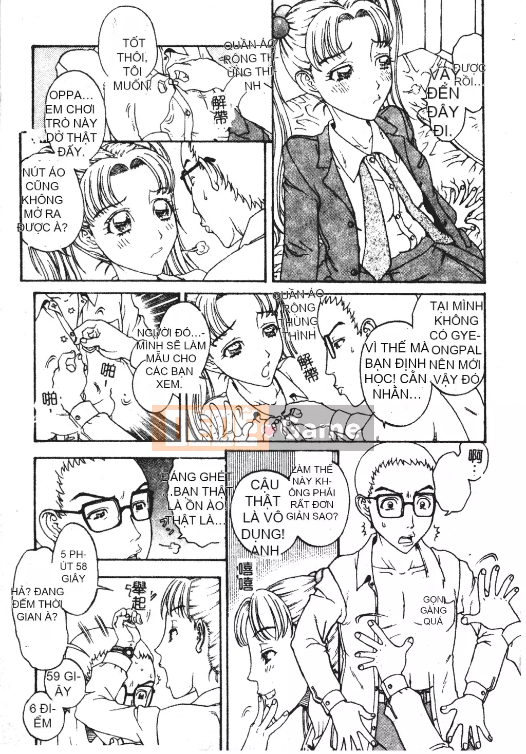 [Kobayashi Shonenmaru] Bi kịch ngoại tình của Nikukin [Trung Quốc]