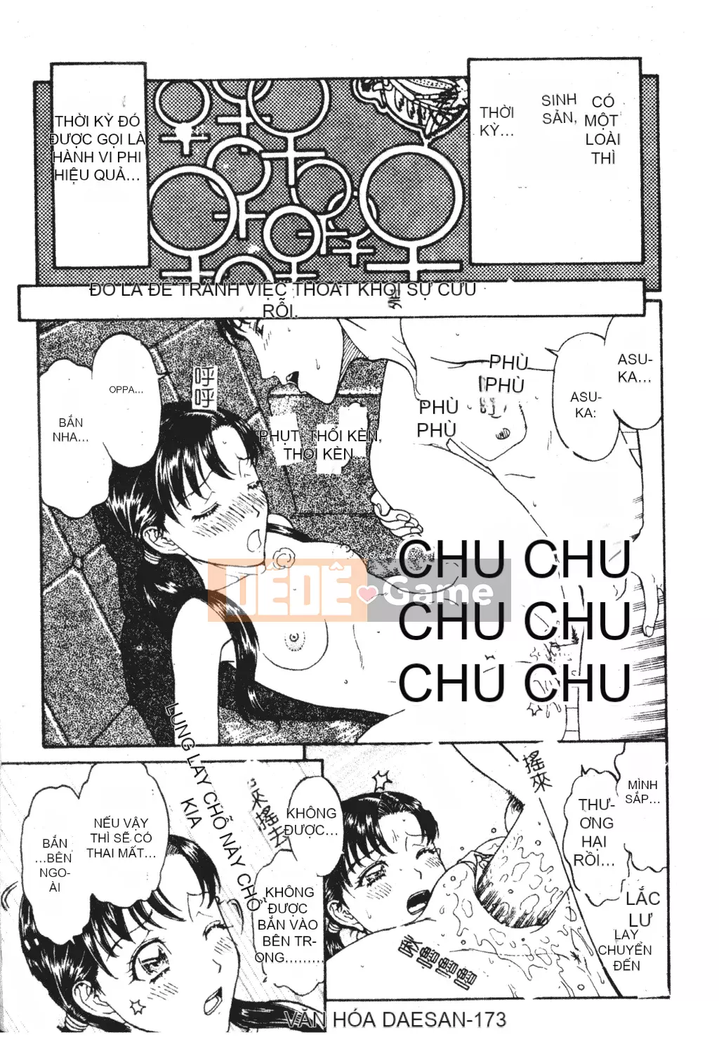 [Kobayashi Shonenmaru] Bi kịch ngoại tình của Nikukin [Trung Quốc]