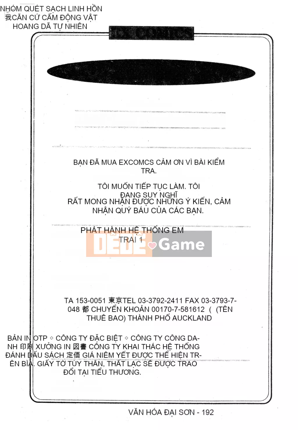 [Kobayashi Shonenmaru] Bi kịch ngoại tình của Nikukin [Trung Quốc]