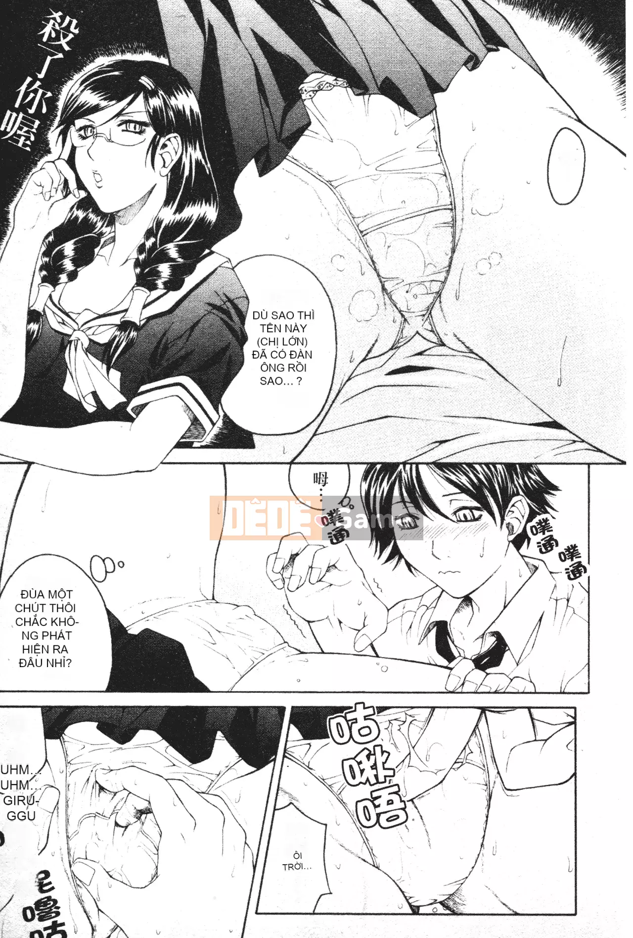 [Akina Hidewen] Em gái [Chưa hoàn thành Hán hóa]