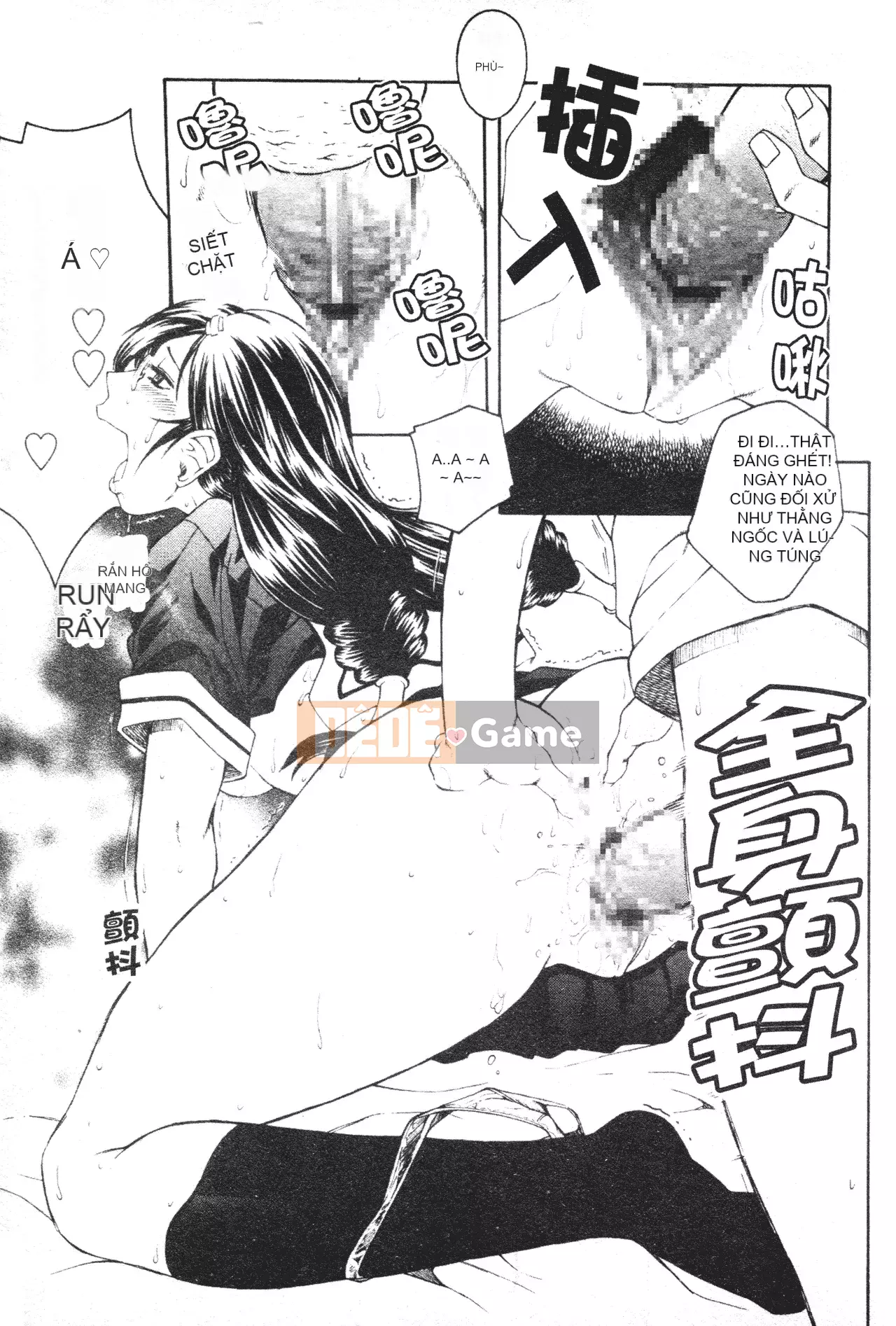 [Akina Hidewen] Em gái [Chưa hoàn thành Hán hóa]