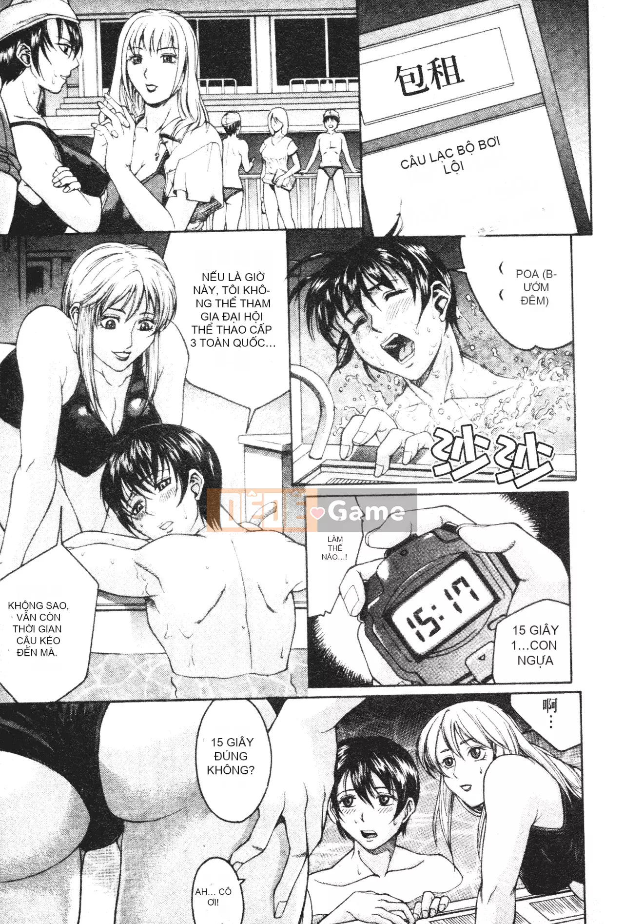 [Akina Hidewen] Em gái [Chưa hoàn thành Hán hóa]