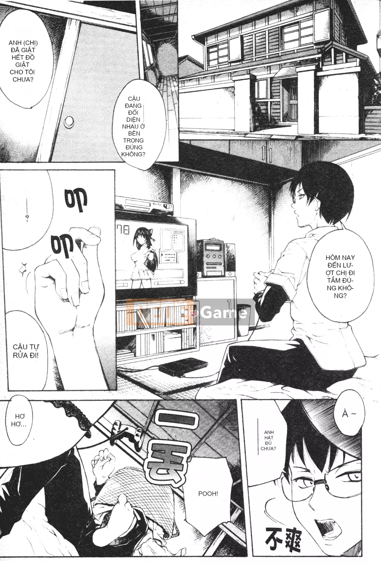 [Akina Hidewen] Em gái [Chưa hoàn thành Hán hóa]