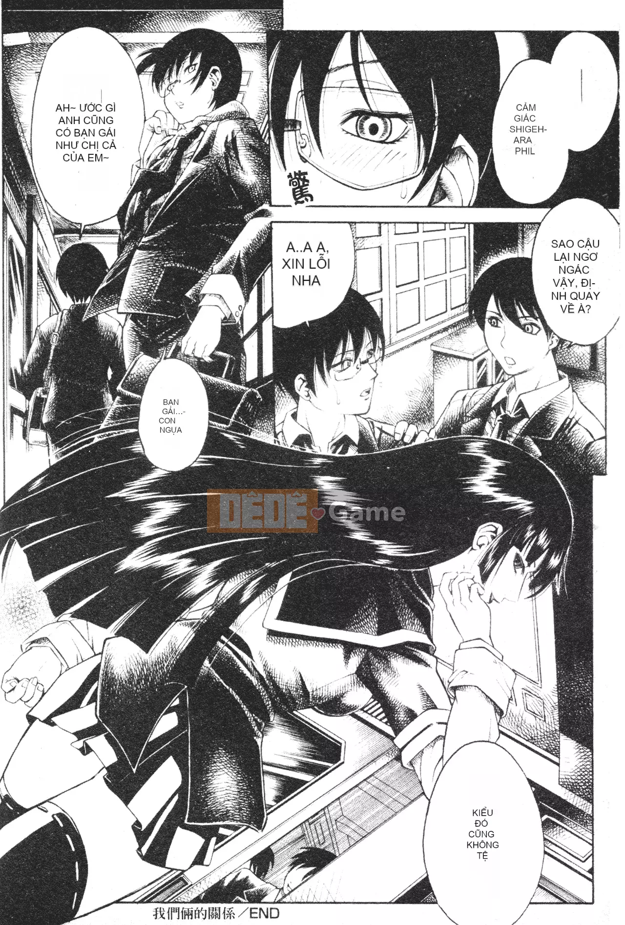 [Akina Hidewen] Em gái [Chưa hoàn thành Hán hóa]