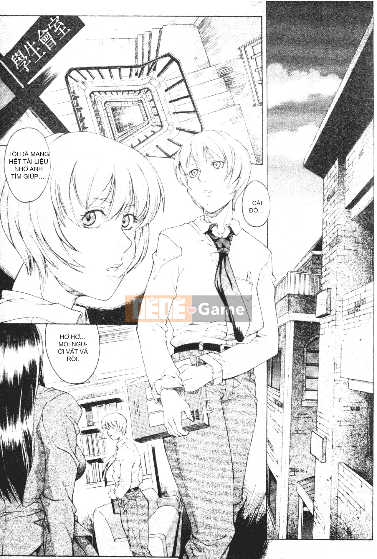 [Akina Hidewen] Em gái [Chưa hoàn thành Hán hóa]