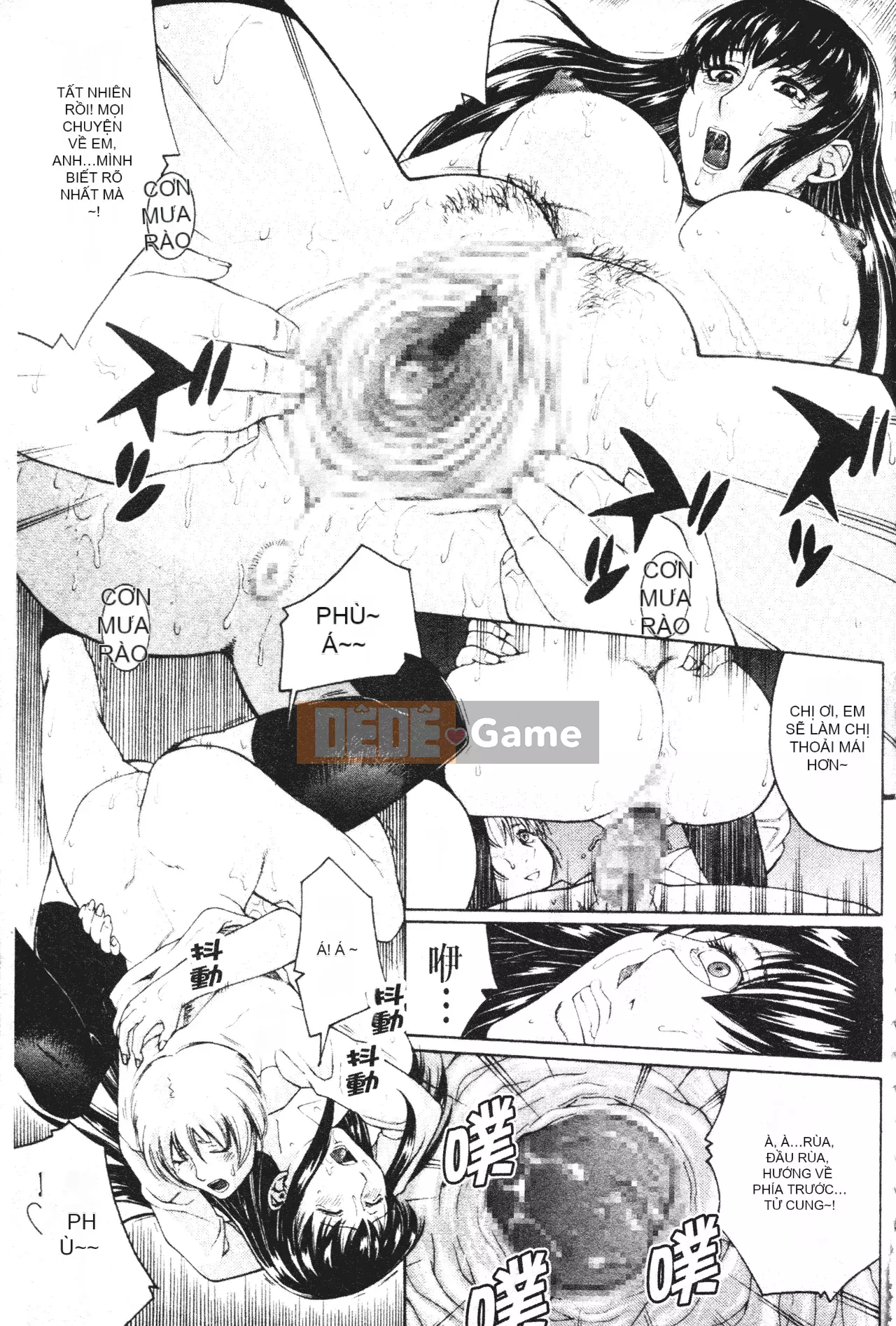 [Akina Hidewen] Em gái [Chưa hoàn thành Hán hóa]