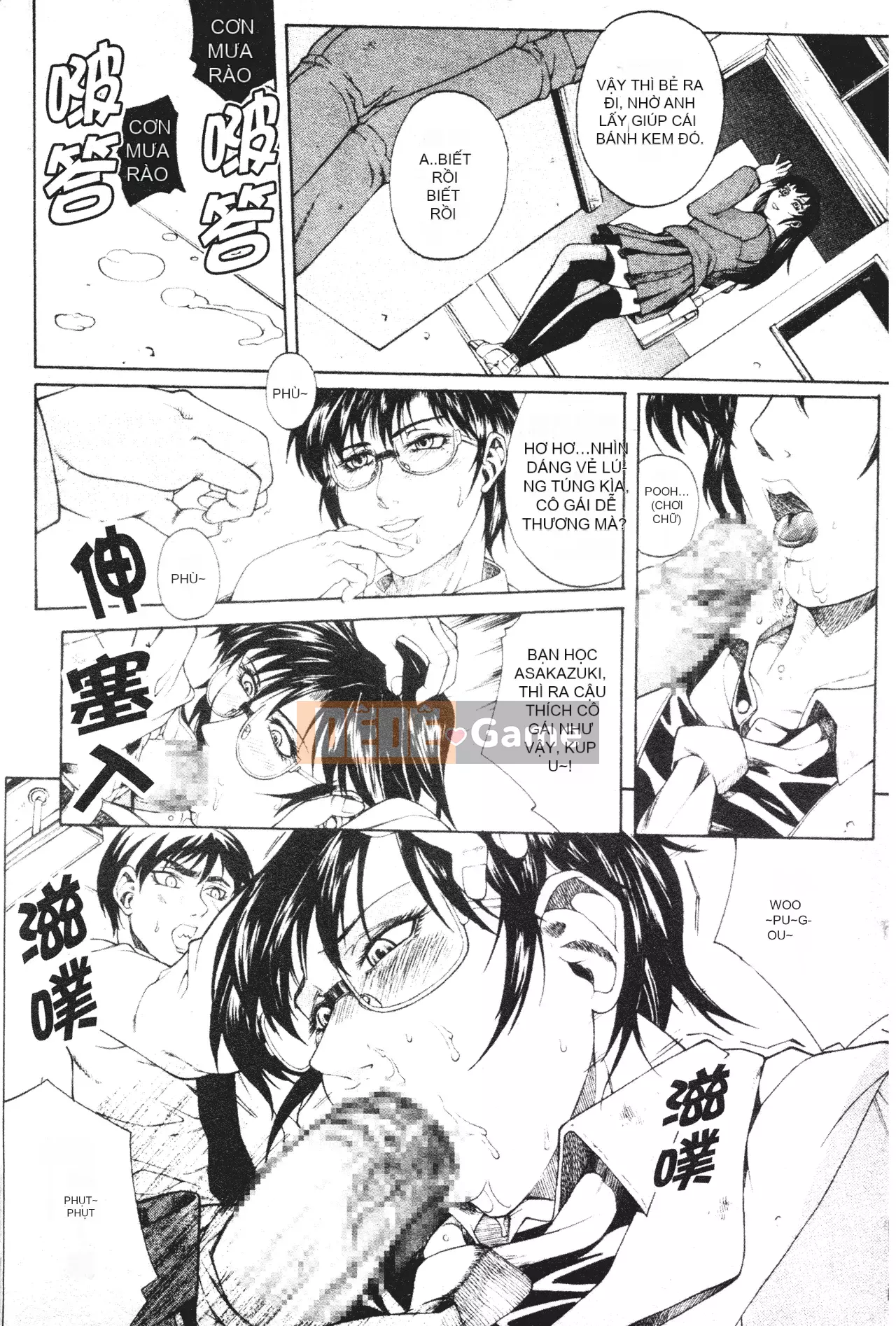 [Akina Hidewen] Em gái [Chưa hoàn thành Hán hóa]