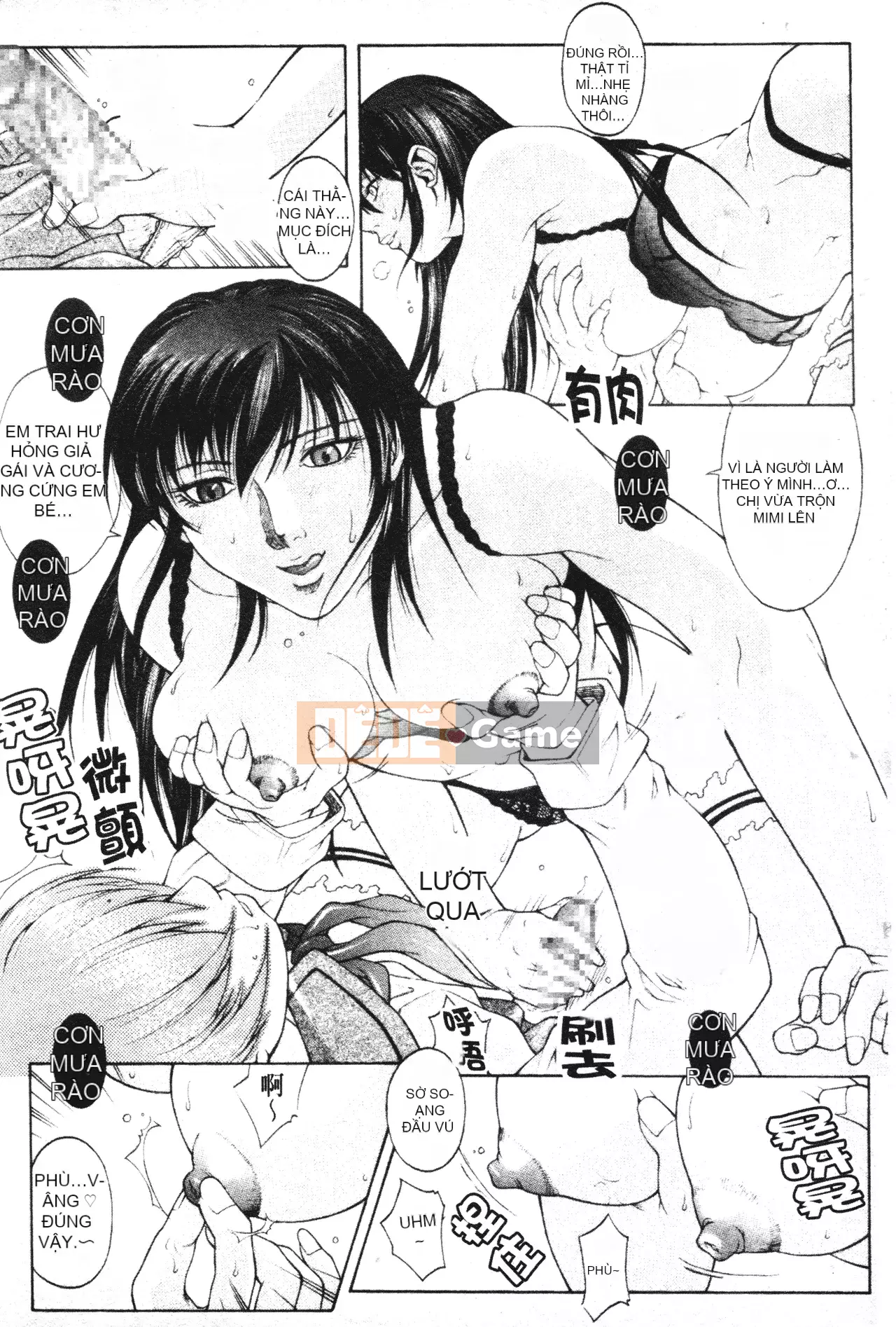 [Akina Hidewen] Em gái [Chưa hoàn thành Hán hóa]