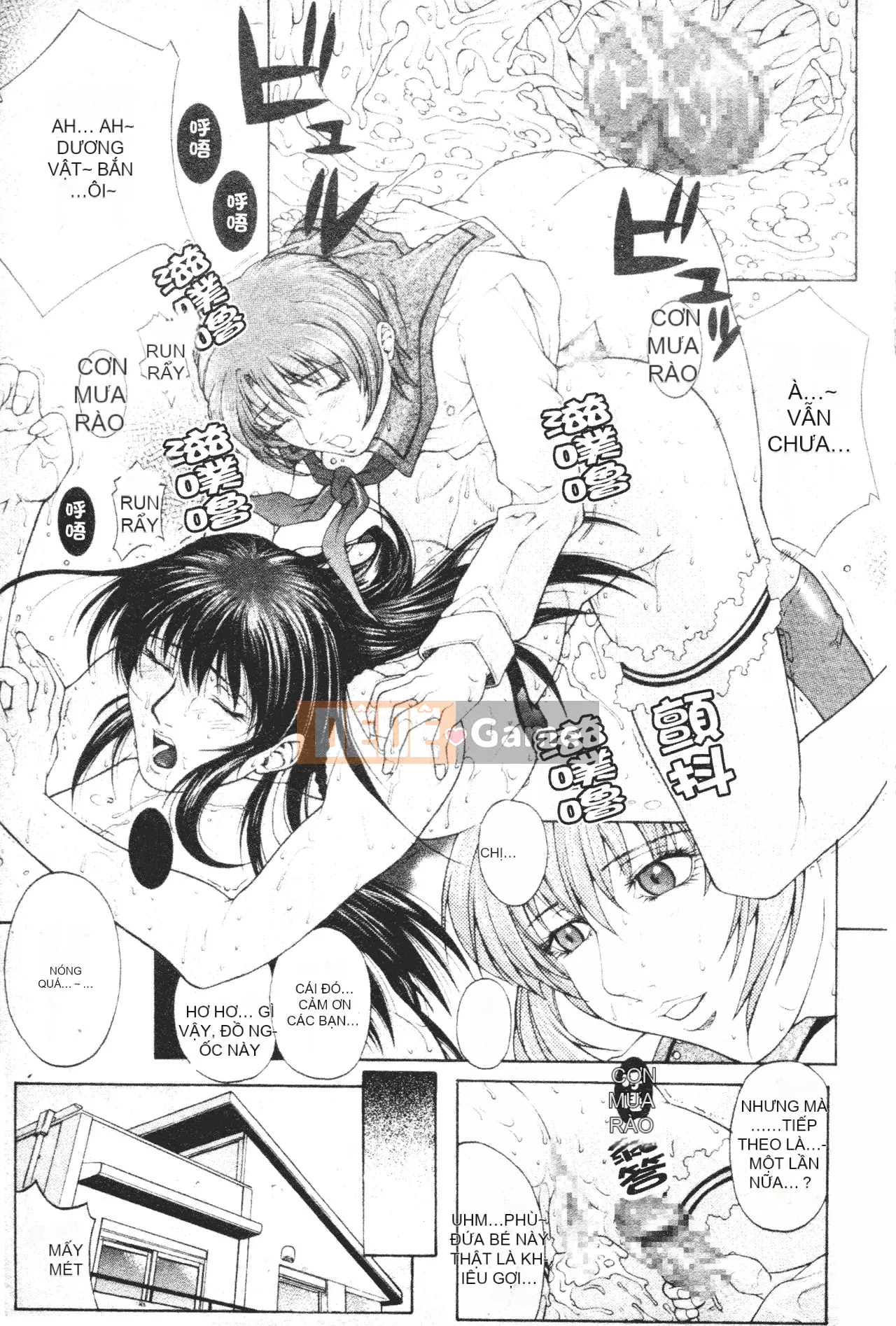 [Akina Hidewen] Em gái [Chưa hoàn thành Hán hóa]