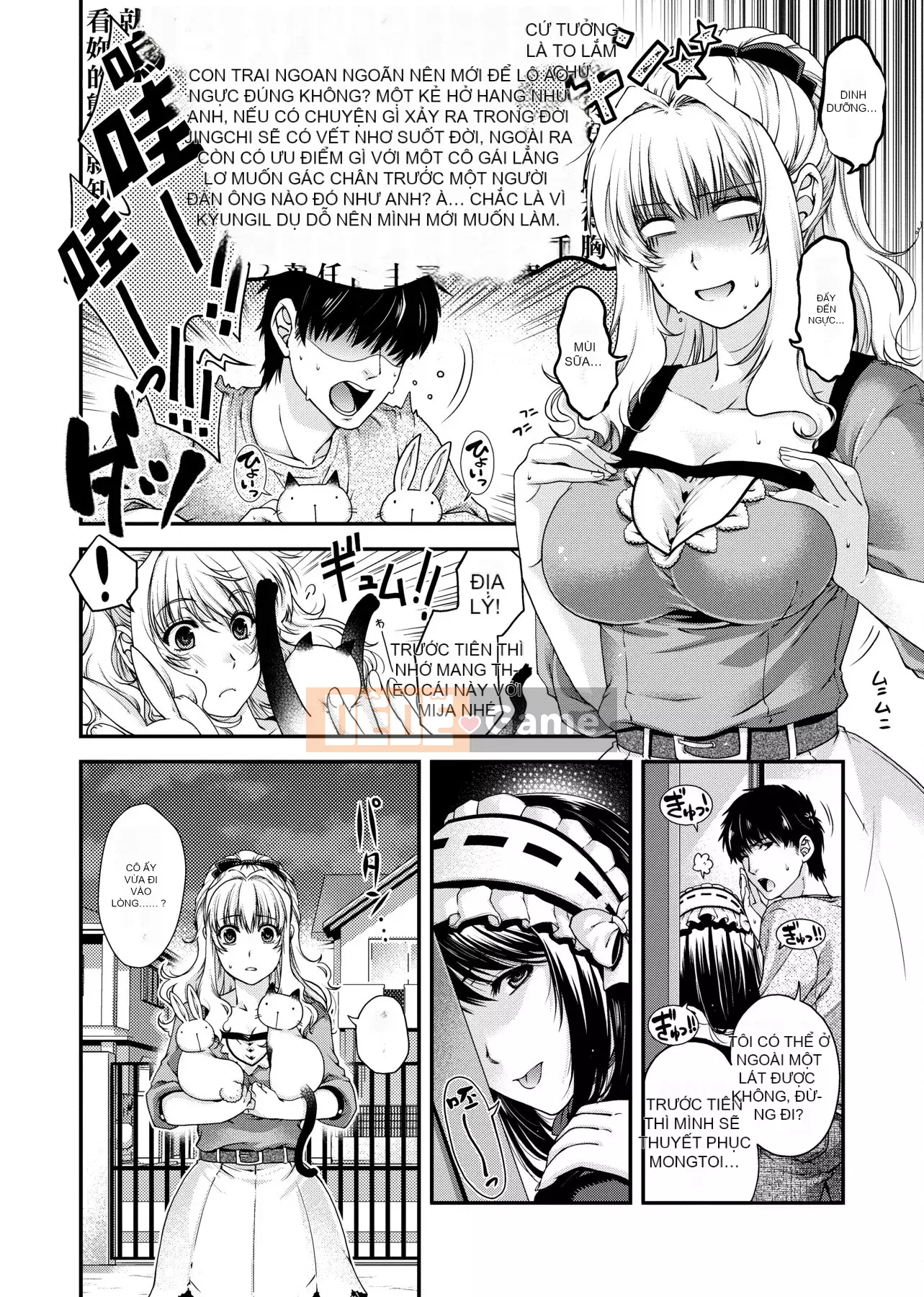 [Hiyoshi Hana] Phương trình hợp đồng và kết luận [Tiếng Trung] [DL]