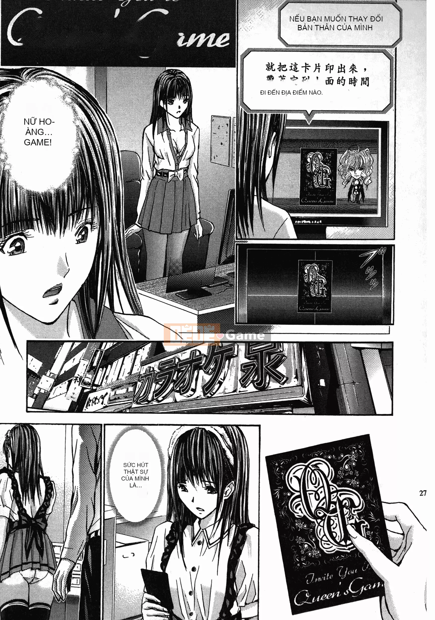 [Adachi Takumi] Trò chơi của Nữ hoàng no Mysterious Game ~ 1-2