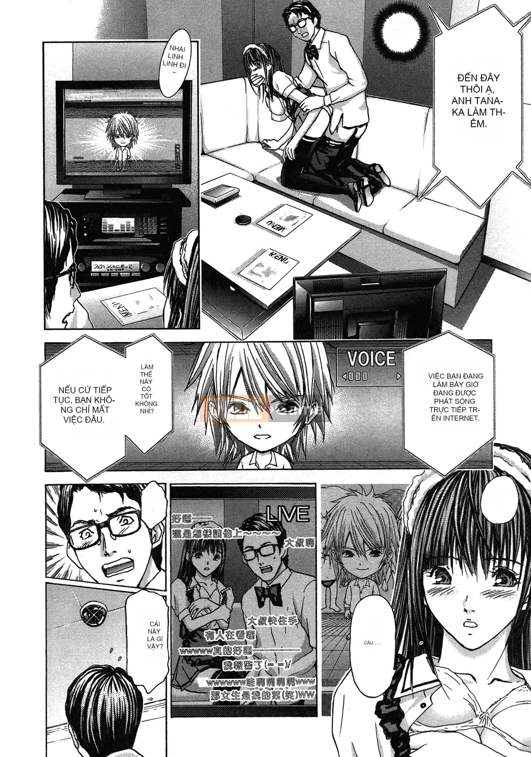 [Adachi Takumi] Trò chơi của Nữ hoàng no Mysterious Game ~ 1-2