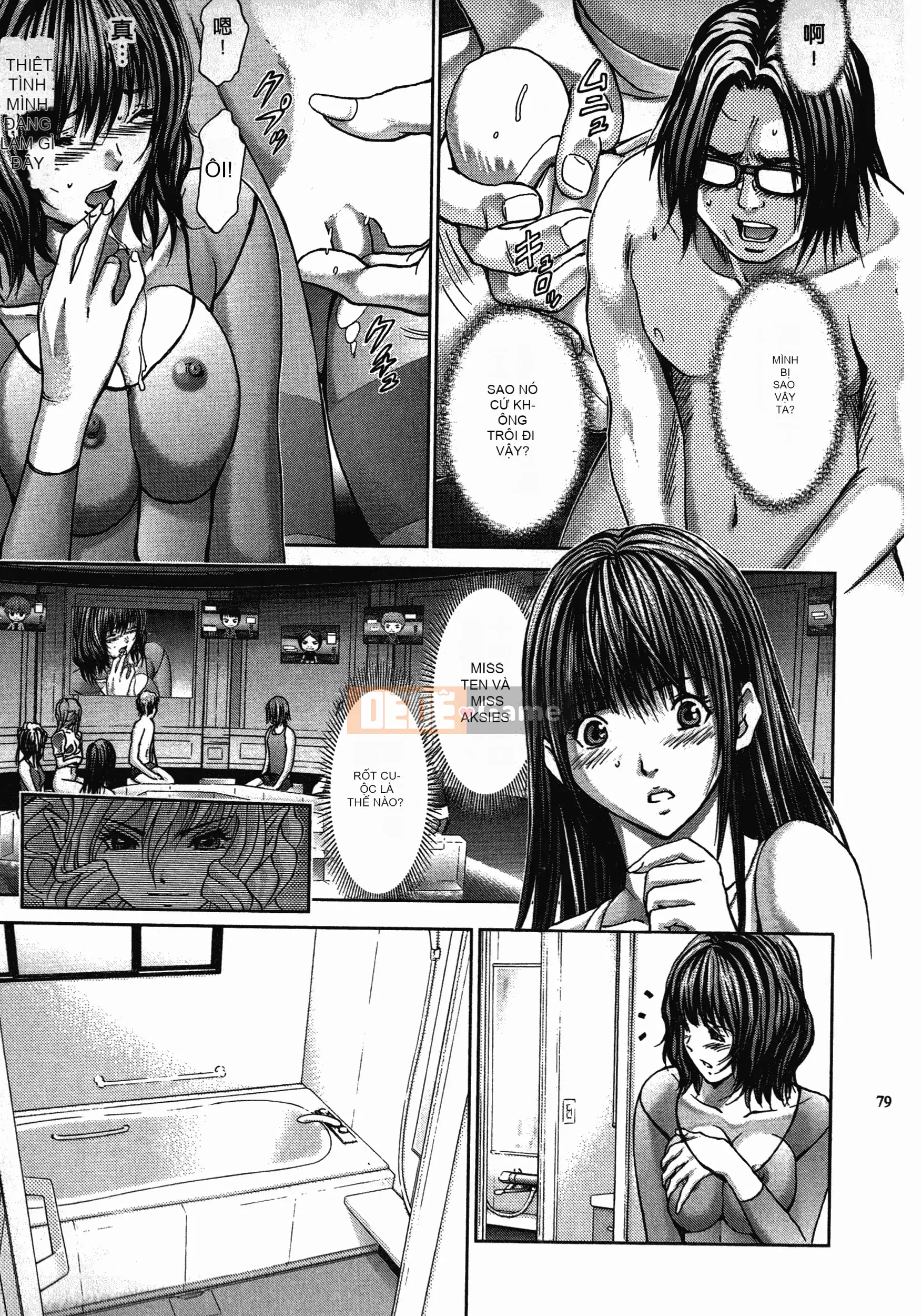 [Adachi Takumi] Trò chơi của Nữ hoàng no Mysterious Game ~ 1-2