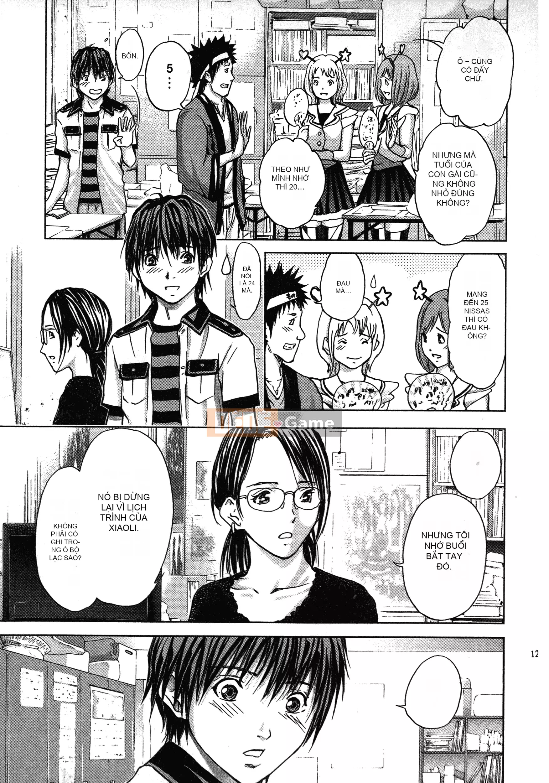 [Adachi Takumi] Trò chơi của Nữ hoàng no Mysterious Game ~ 1-2