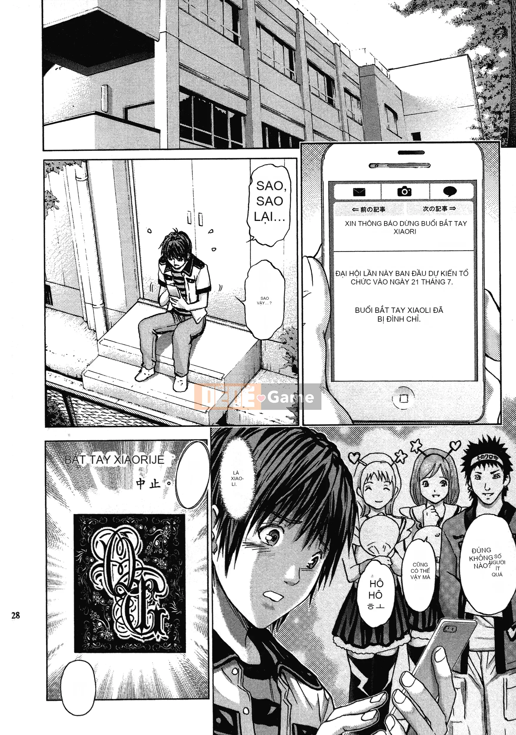 [Adachi Takumi] Trò chơi của Nữ hoàng no Mysterious Game ~ 1-2