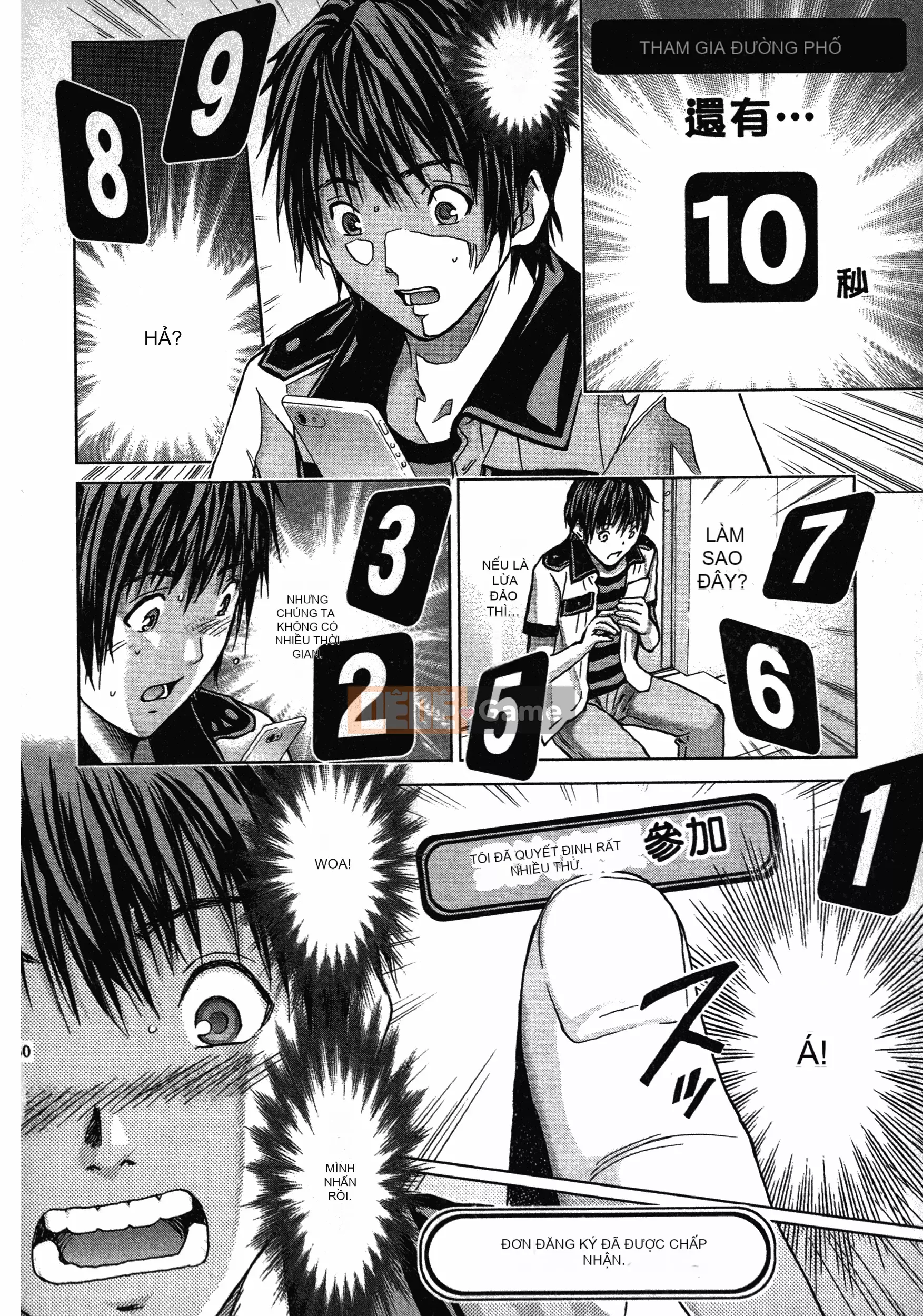 [Adachi Takumi] Trò chơi của Nữ hoàng no Mysterious Game ~ 1-2