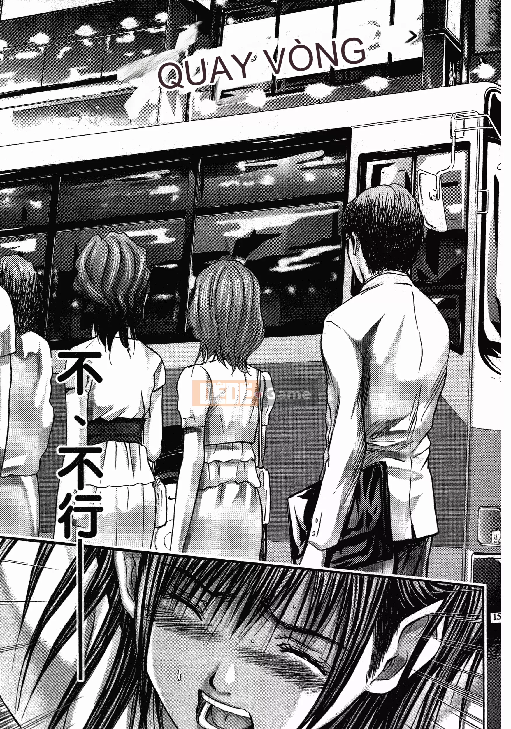 [Adachi Takumi] Trò chơi của Nữ hoàng no Mysterious Game ~ 1-2