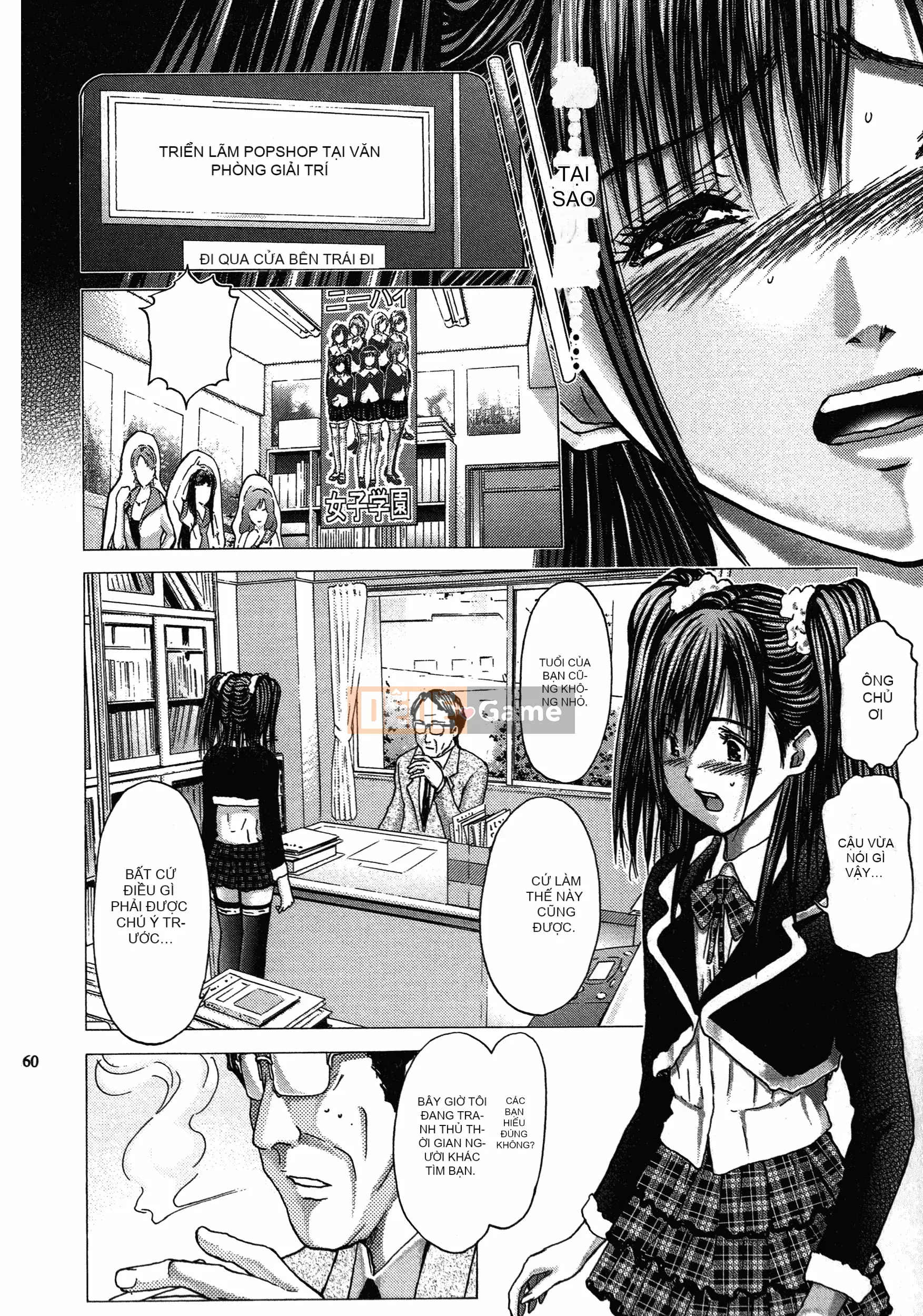 [Adachi Takumi] Trò chơi của Nữ hoàng no Mysterious Game ~ 1-2