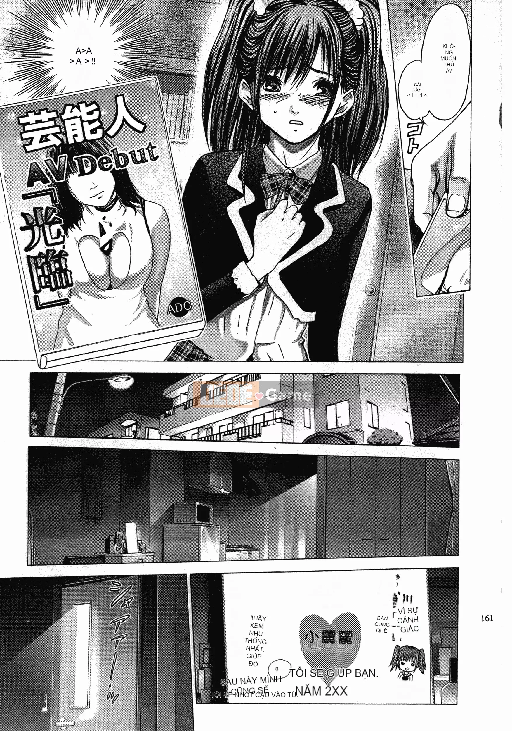 [Adachi Takumi] Trò chơi của Nữ hoàng no Mysterious Game ~ 1-2