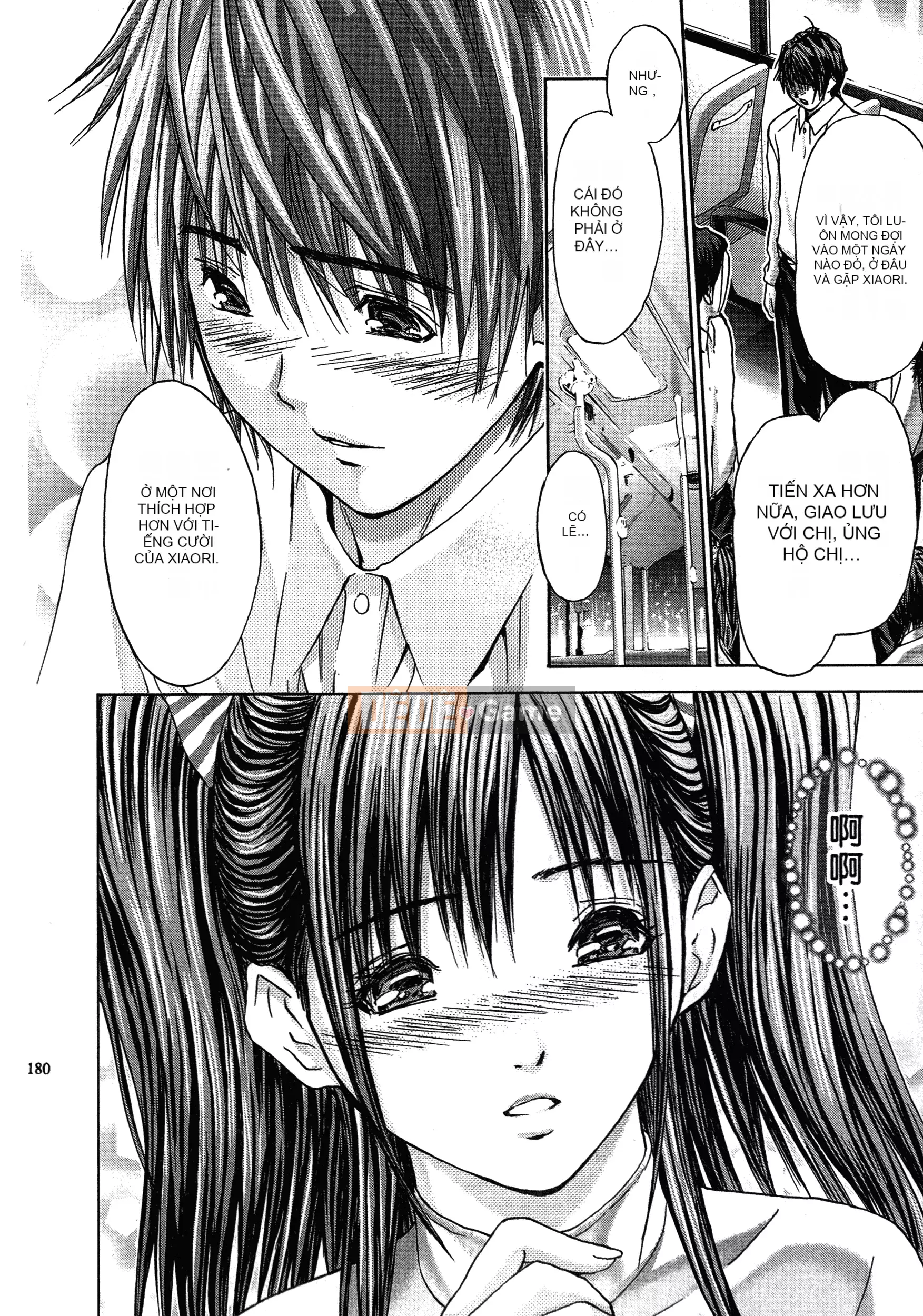 [Adachi Takumi] Trò chơi của Nữ hoàng no Mysterious Game ~ 1-2