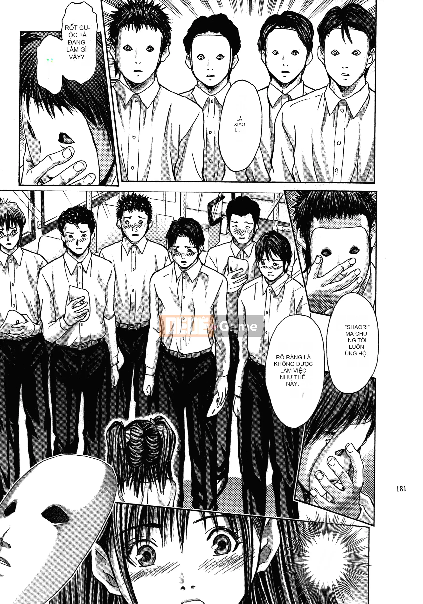 [Adachi Takumi] Trò chơi của Nữ hoàng no Mysterious Game ~ 1-2