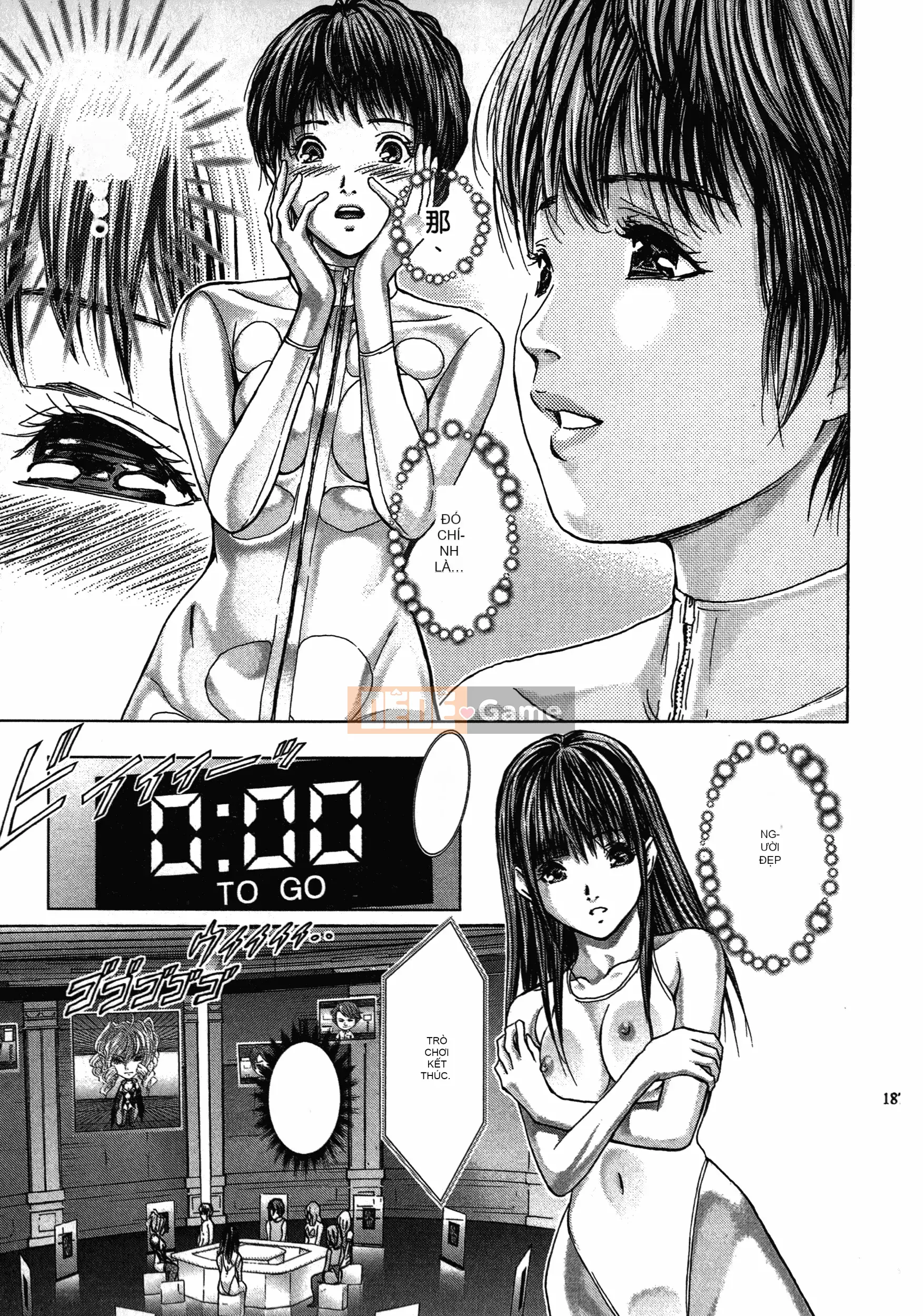 [Adachi Takumi] Trò chơi của Nữ hoàng no Mysterious Game ~ 1-2