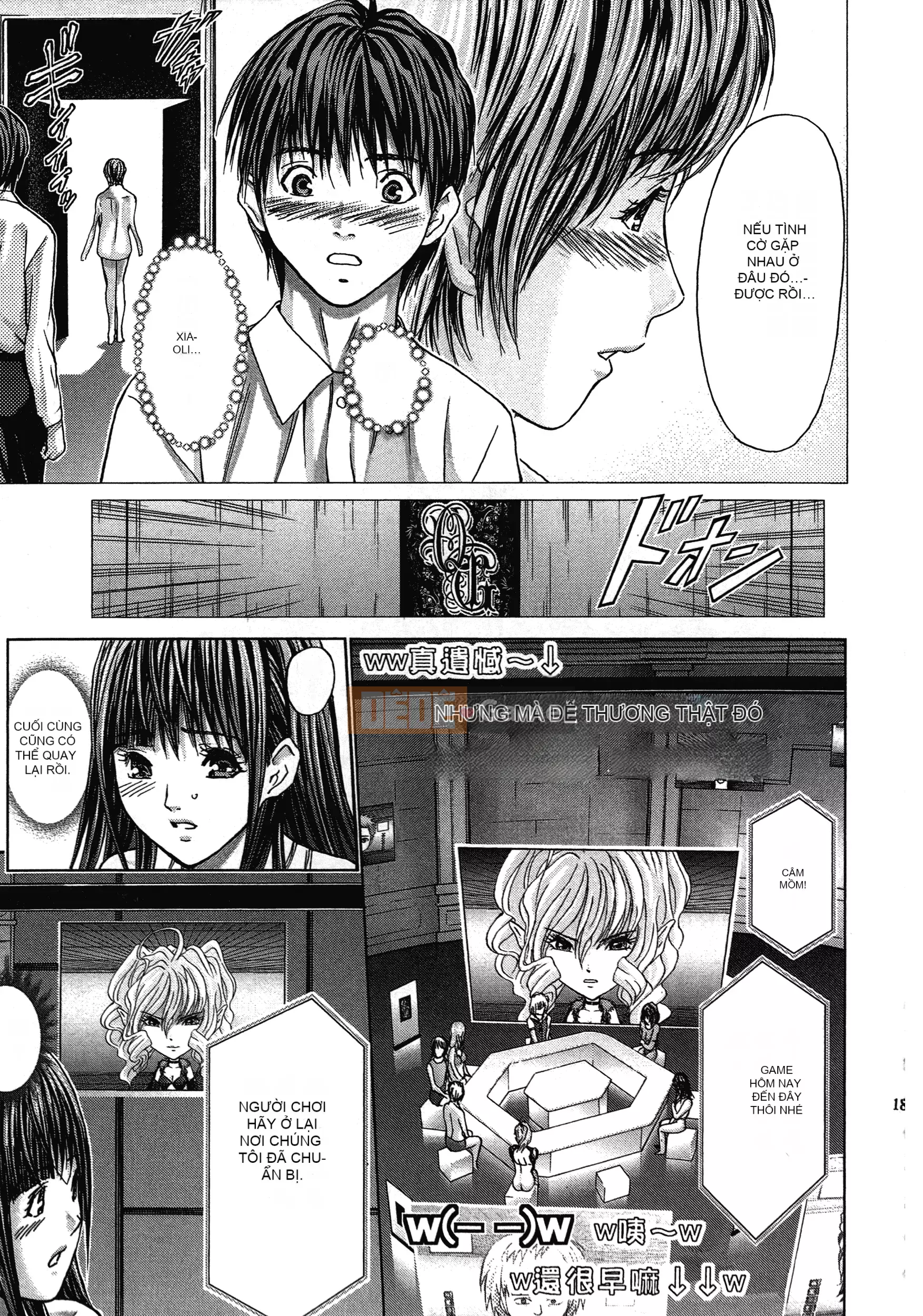 [Adachi Takumi] Trò chơi của Nữ hoàng no Mysterious Game ~ 1-2