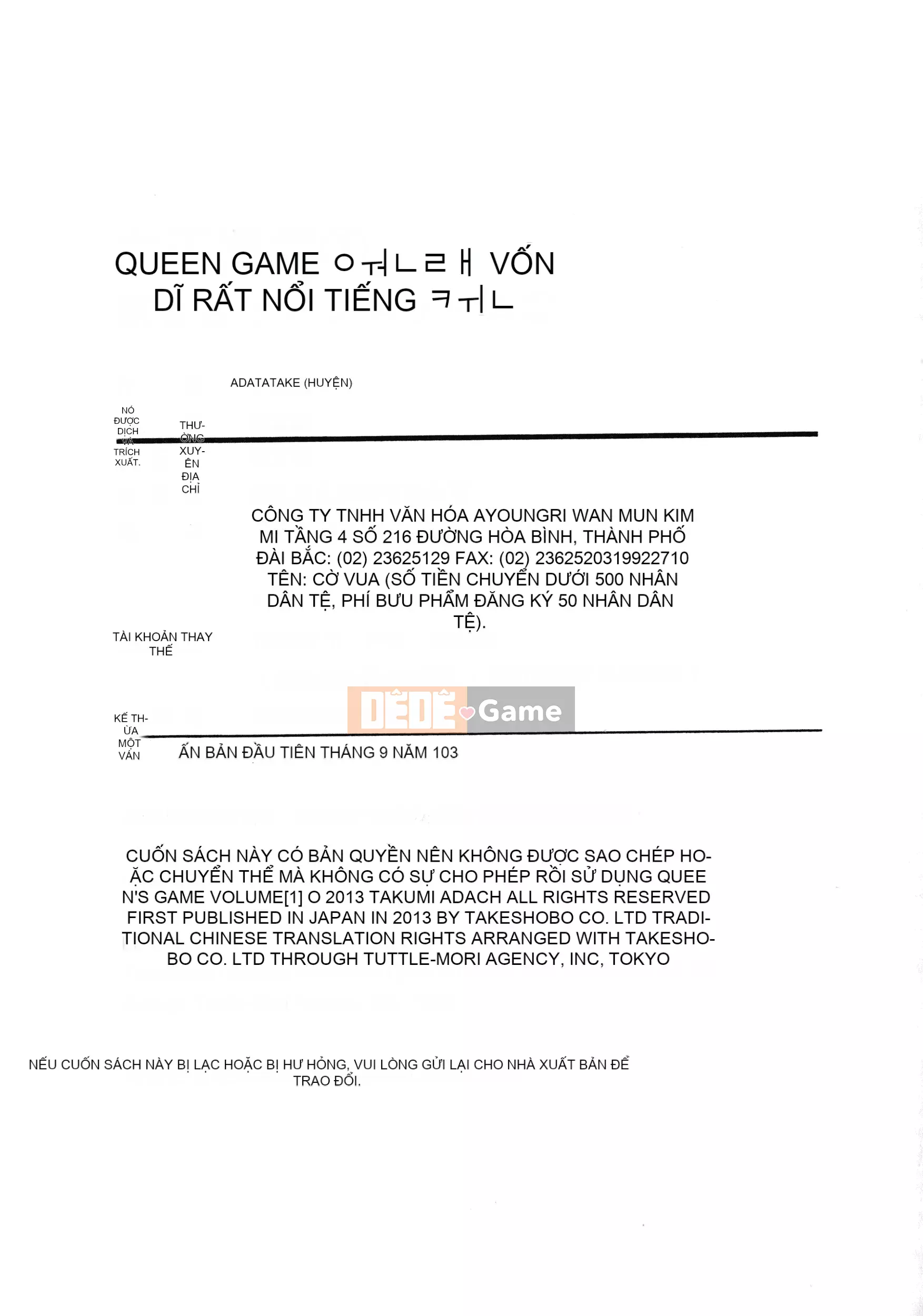 [Adachi Takumi] Trò chơi của Nữ hoàng no Mysterious Game ~ 1-2