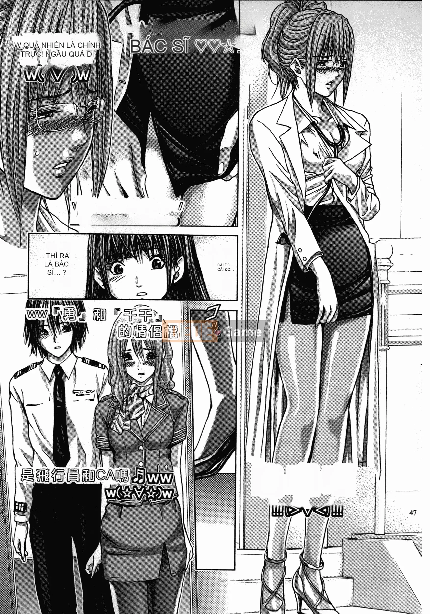 [Adachi Takumi] Trò chơi của Nữ hoàng no Mysterious Game ~ 1-2