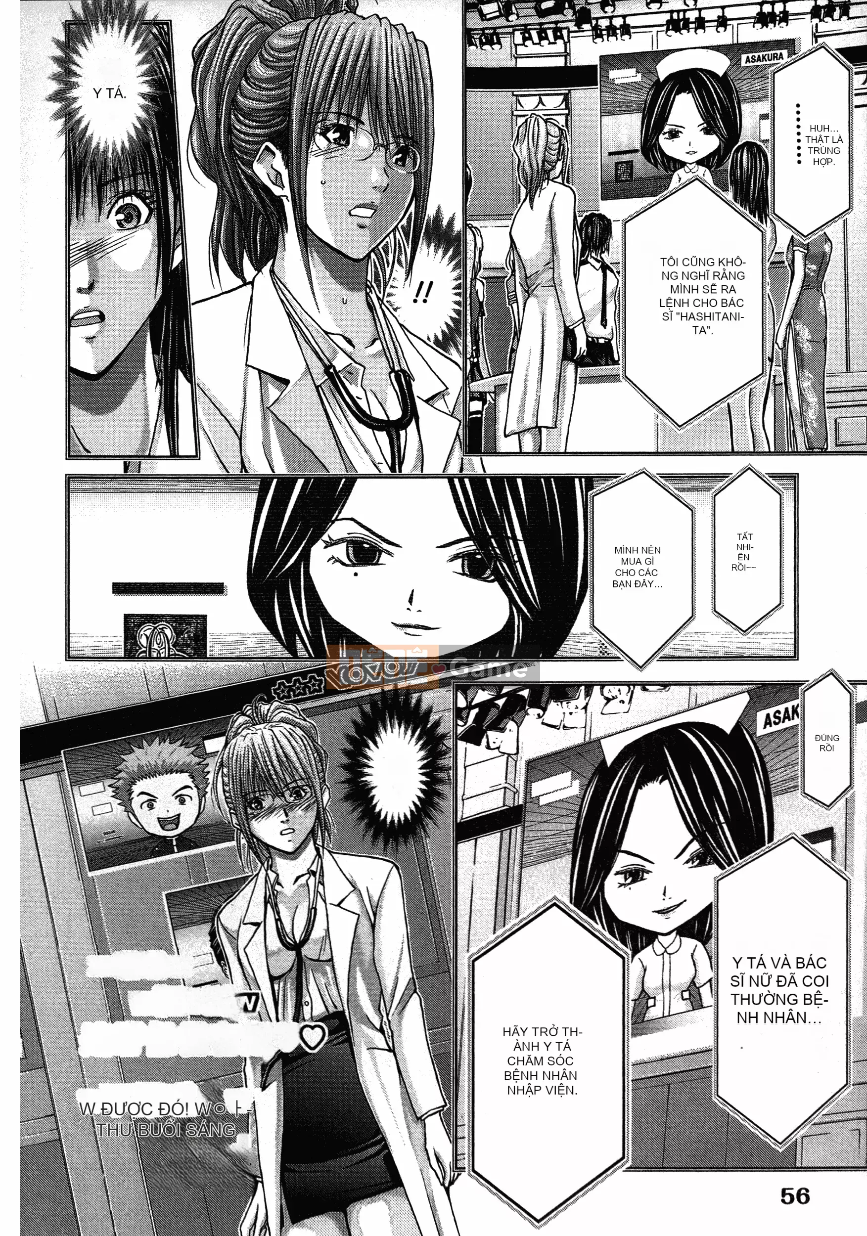 [Adachi Takumi] Trò chơi của Nữ hoàng no Mysterious Game ~ 1-2