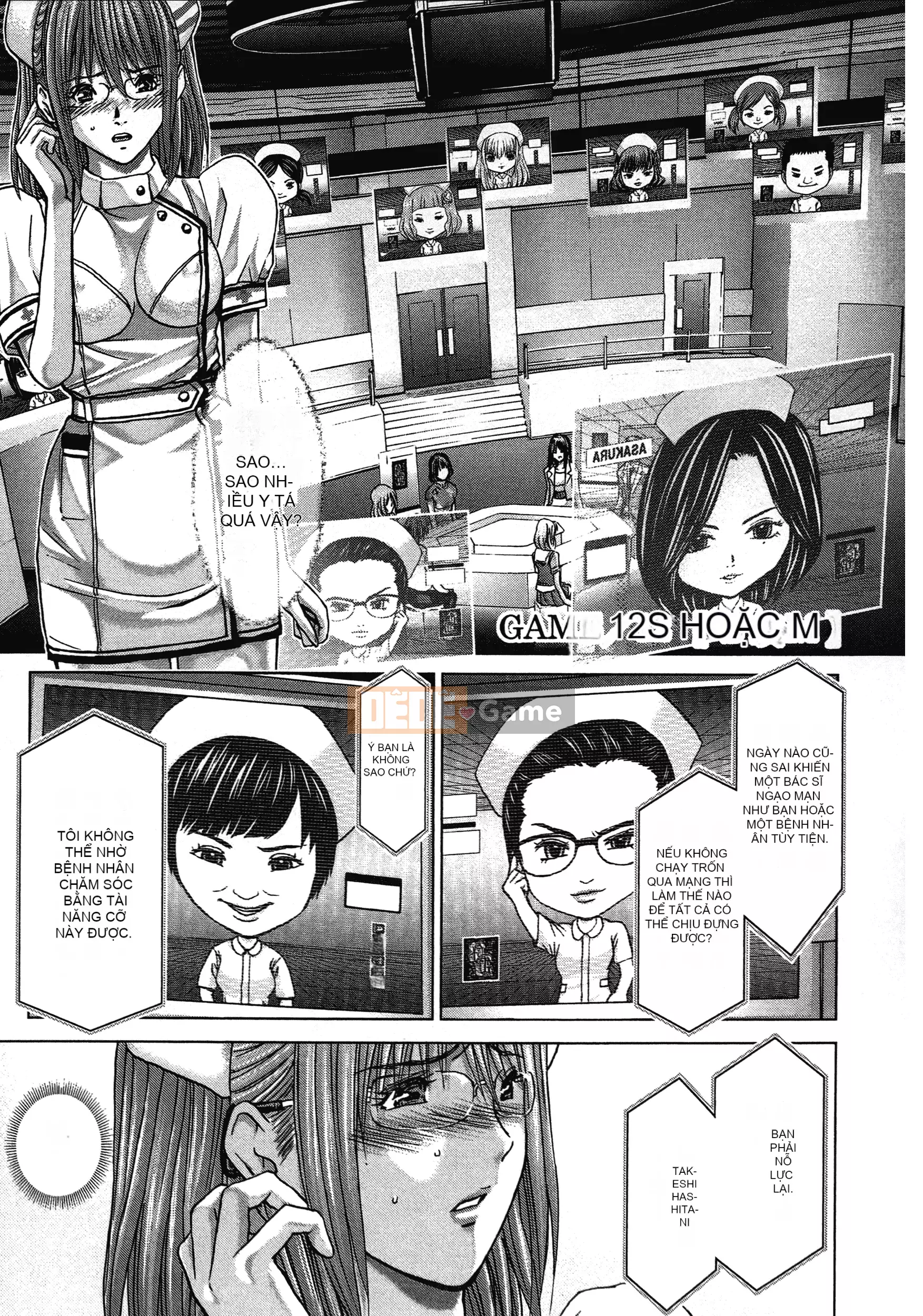 [Adachi Takumi] Trò chơi của Nữ hoàng no Mysterious Game ~ 1-2